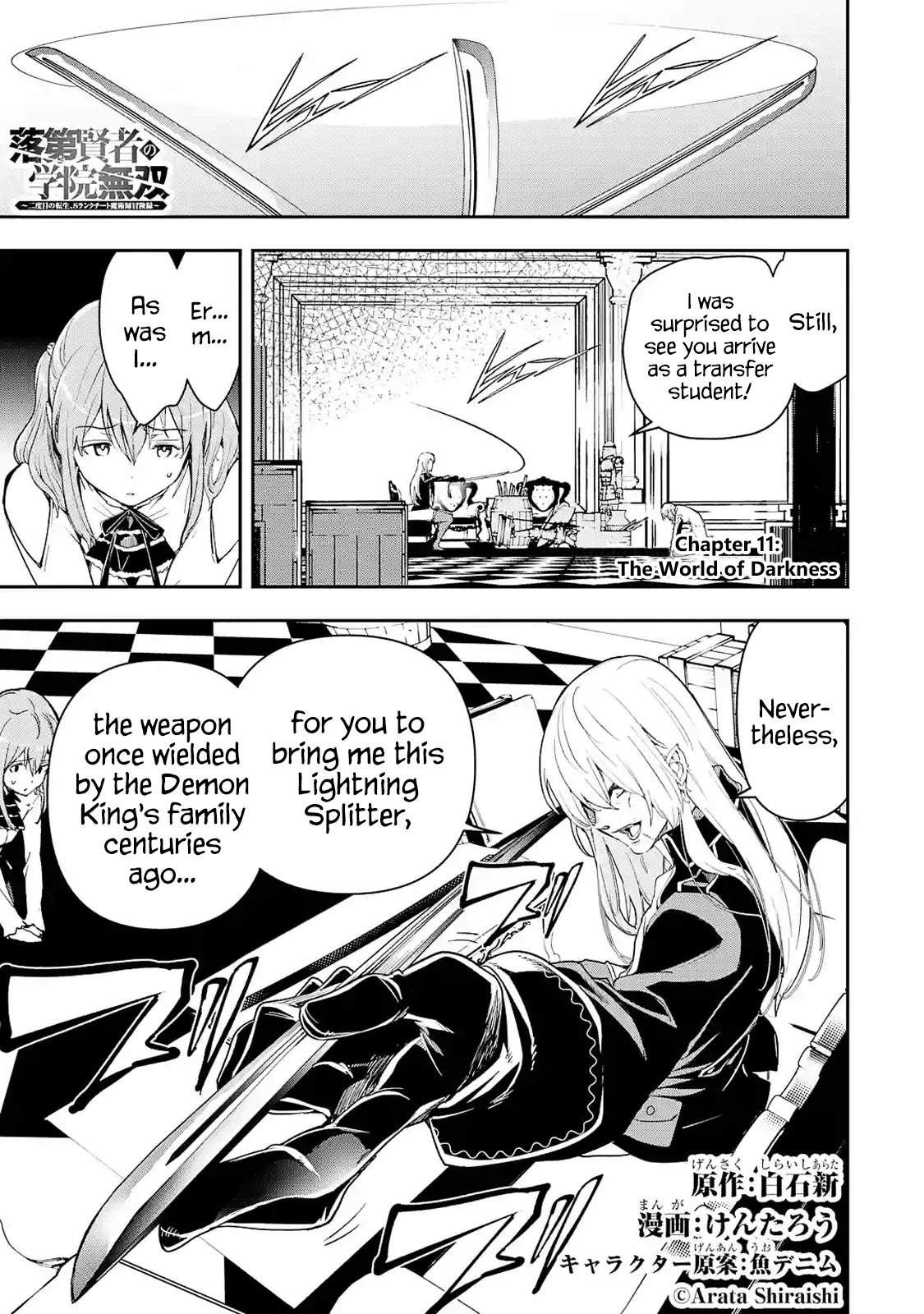 The Unsuccessful Yet Academically Unparalleled Sage ~A Cheating S-Rank Sorcerer's Post-Rebirth Adventurer Log~ chapter 11 page 1