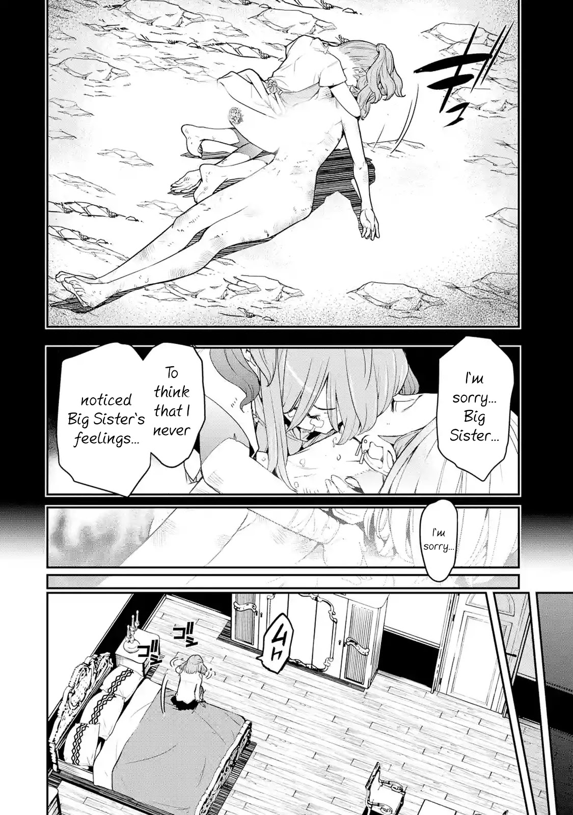 The Unsuccessful Yet Academically Unparalleled Sage ~A Cheating S-Rank Sorcerer's Post-Rebirth Adventurer Log~ chapter 11 page 32