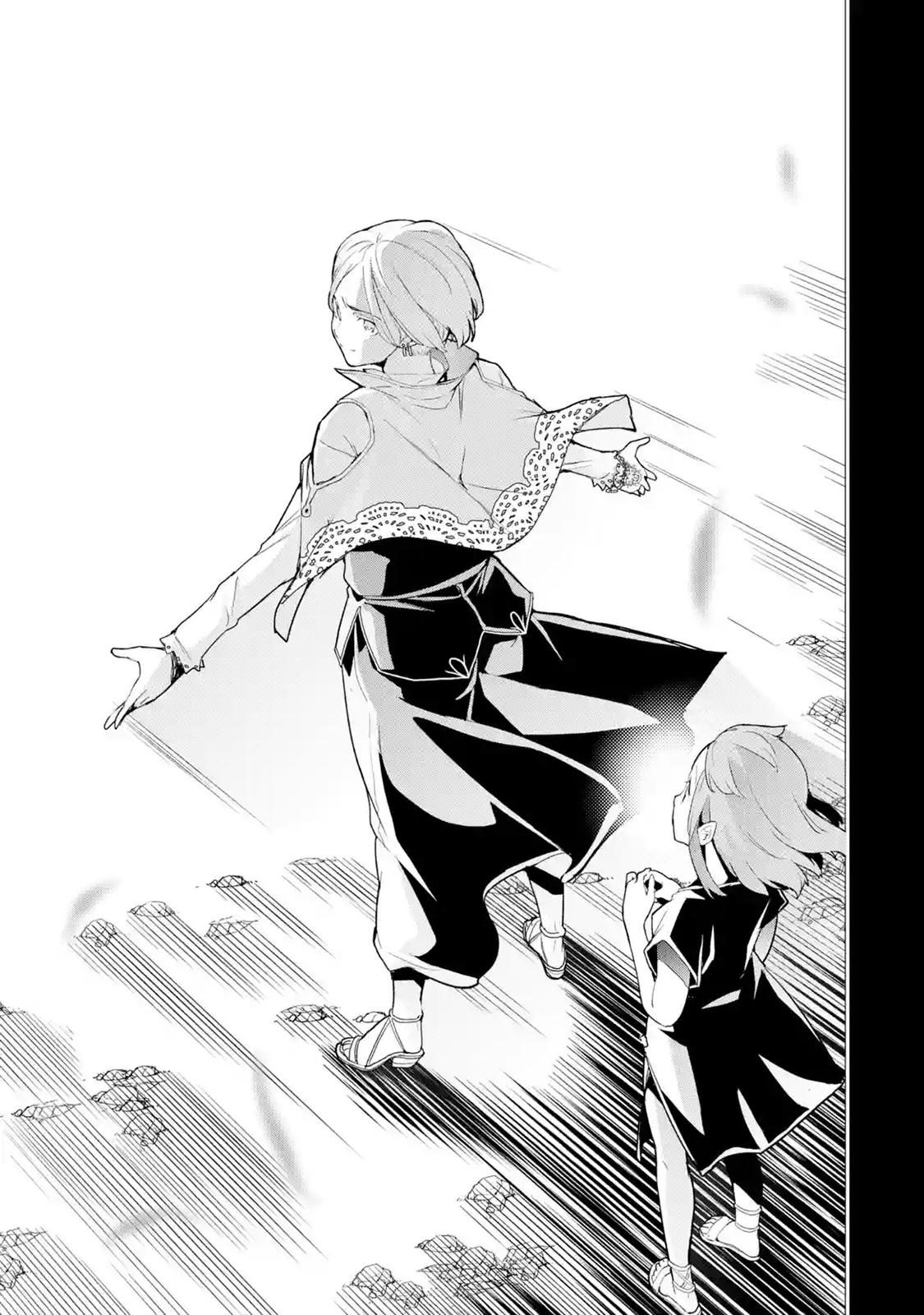 The Unsuccessful Yet Academically Unparalleled Sage ~A Cheating S-Rank Sorcerer's Post-Rebirth Adventurer Log~ chapter 12.1 page 11