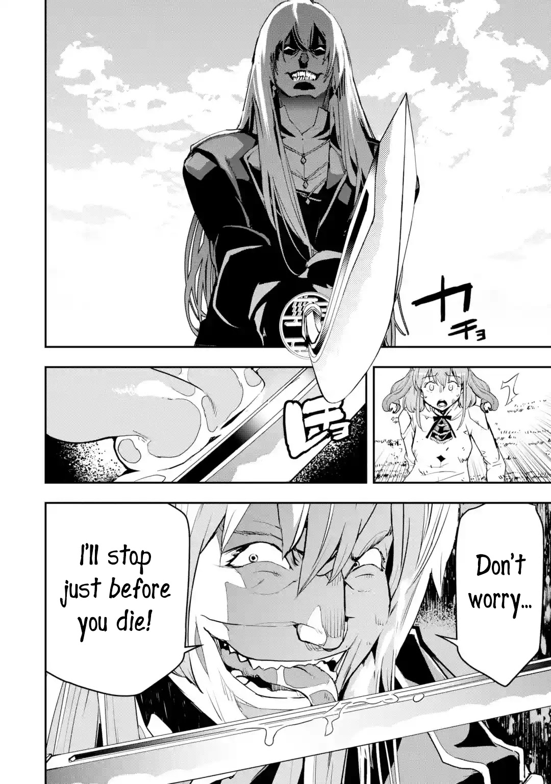 The Unsuccessful Yet Academically Unparalleled Sage ~A Cheating S-Rank Sorcerer's Post-Rebirth Adventurer Log~ chapter 12.1 page 22