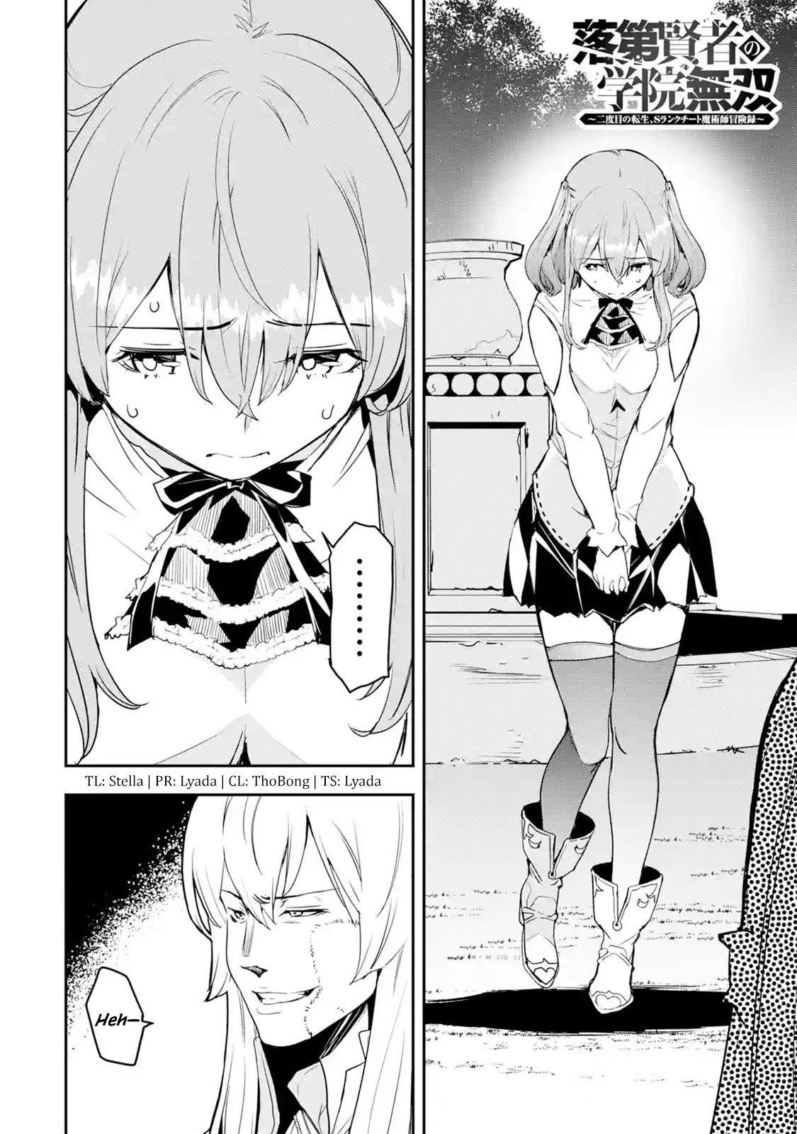 The Unsuccessful Yet Academically Unparalleled Sage ~A Cheating S-Rank Sorcerer's Post-Rebirth Adventurer Log~ chapter 12.1 page 4