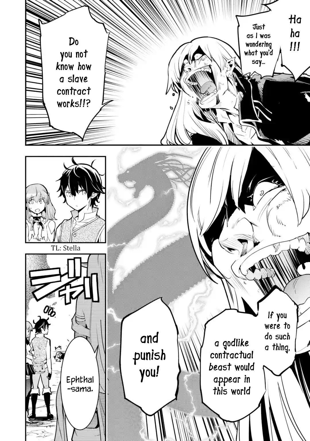 The Unsuccessful Yet Academically Unparalleled Sage ~A Cheating S-Rank Sorcerer's Post-Rebirth Adventurer Log~ chapter 12.4 page 15