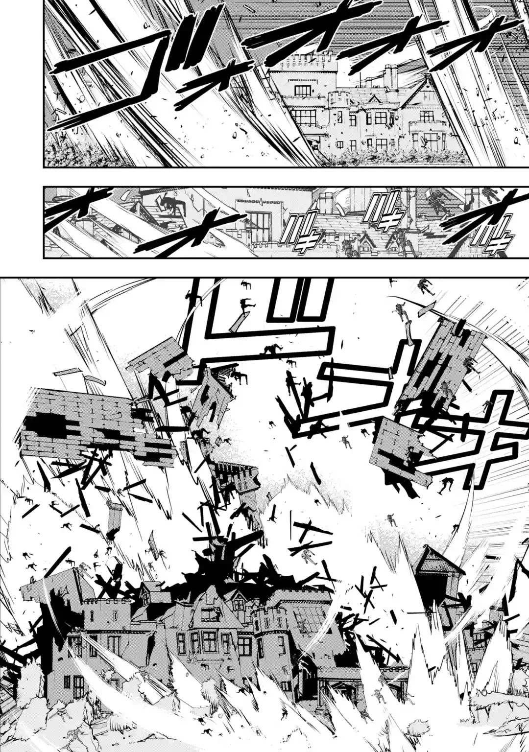 The Unsuccessful Yet Academically Unparalleled Sage ~A Cheating S-Rank Sorcerer's Post-Rebirth Adventurer Log~ chapter 12.4 page 7