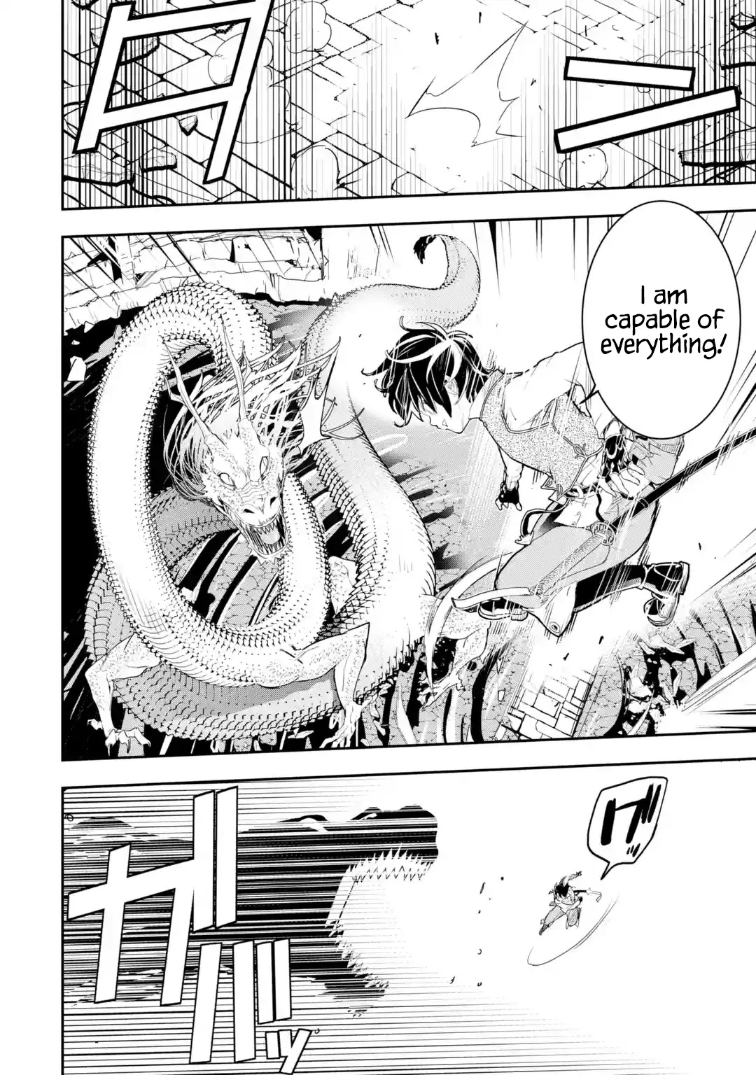 The Unsuccessful Yet Academically Unparalleled Sage ~A Cheating S-Rank Sorcerer's Post-Rebirth Adventurer Log~ chapter 13.1 page 26