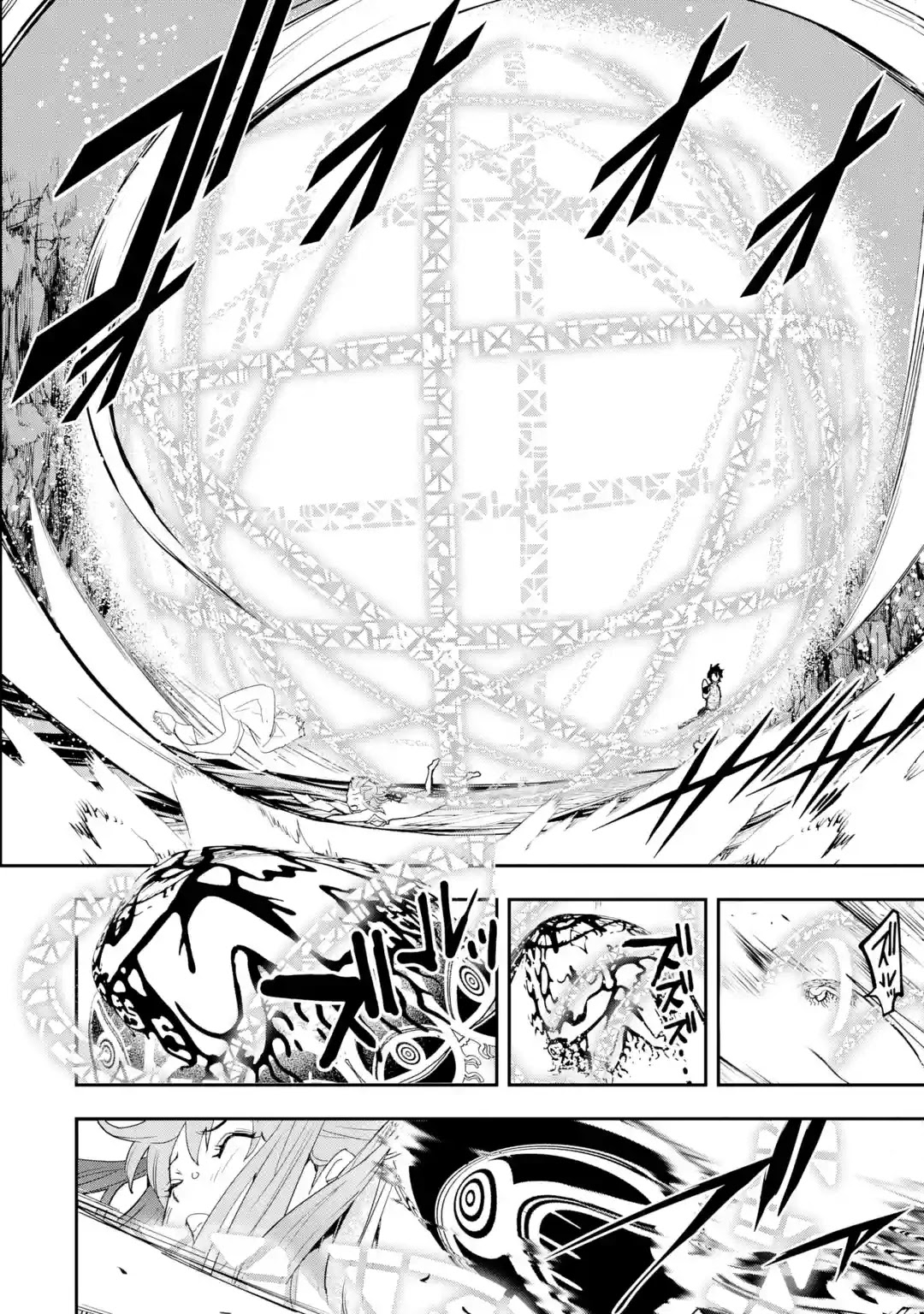 The Unsuccessful Yet Academically Unparalleled Sage ~A Cheating S-Rank Sorcerer's Post-Rebirth Adventurer Log~ chapter 13.2 page 1