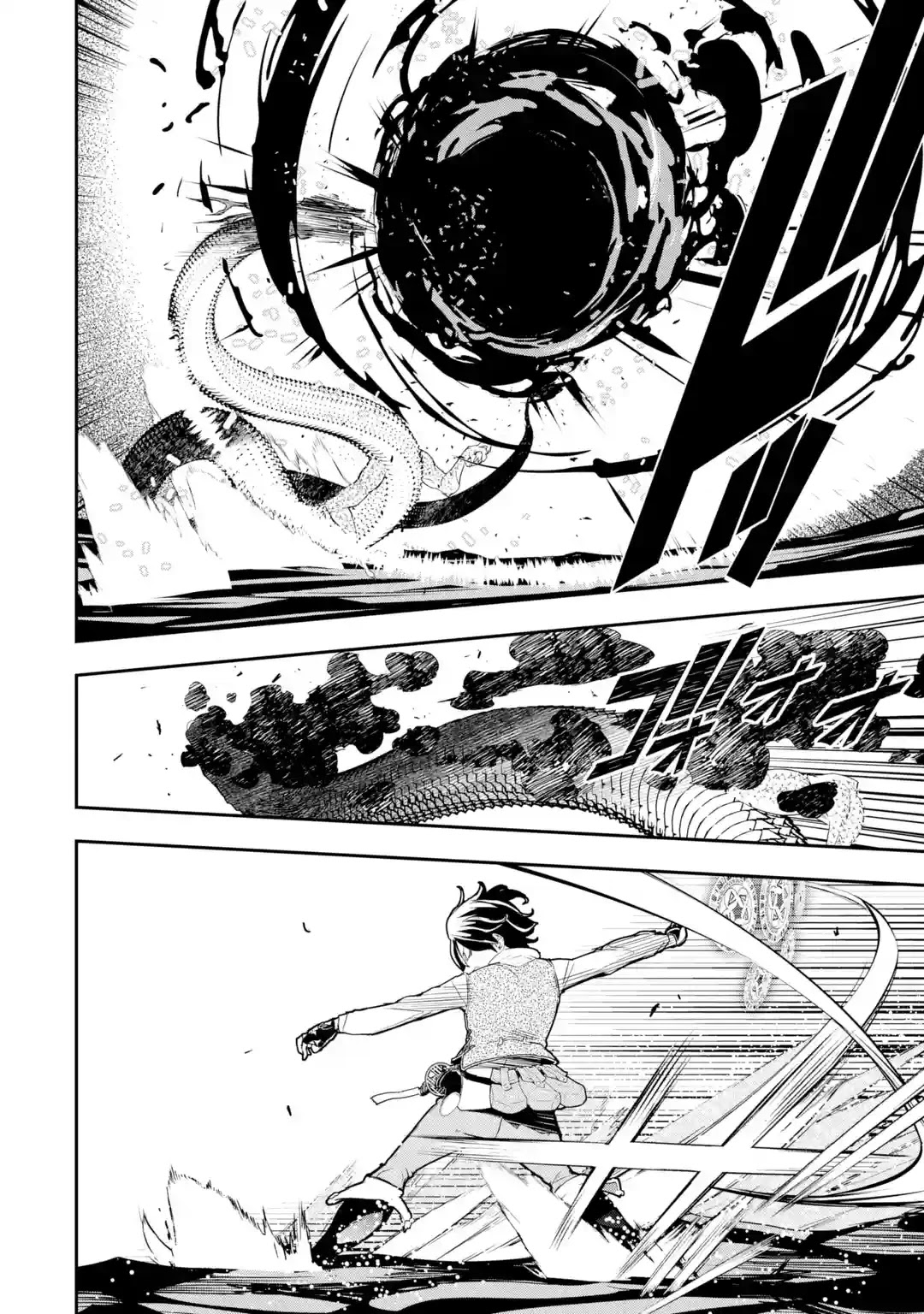 The Unsuccessful Yet Academically Unparalleled Sage ~A Cheating S-Rank Sorcerer's Post-Rebirth Adventurer Log~ chapter 13.2 page 18