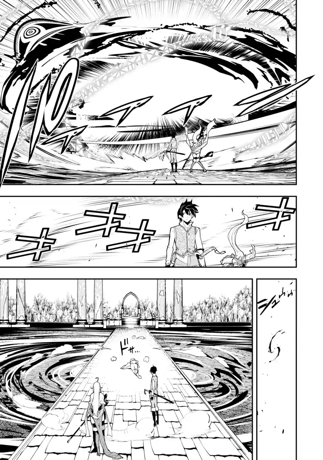 The Unsuccessful Yet Academically Unparalleled Sage ~A Cheating S-Rank Sorcerer's Post-Rebirth Adventurer Log~ chapter 13.2 page 2