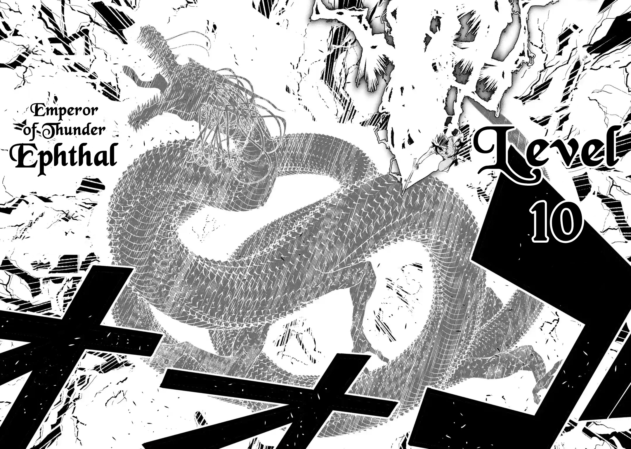 The Unsuccessful Yet Academically Unparalleled Sage ~A Cheating S-Rank Sorcerer's Post-Rebirth Adventurer Log~ chapter 13.4 page 41