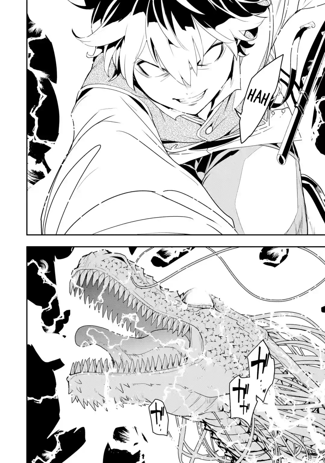 The Unsuccessful Yet Academically Unparalleled Sage ~A Cheating S-Rank Sorcerer's Post-Rebirth Adventurer Log~ chapter 13.5 page 33