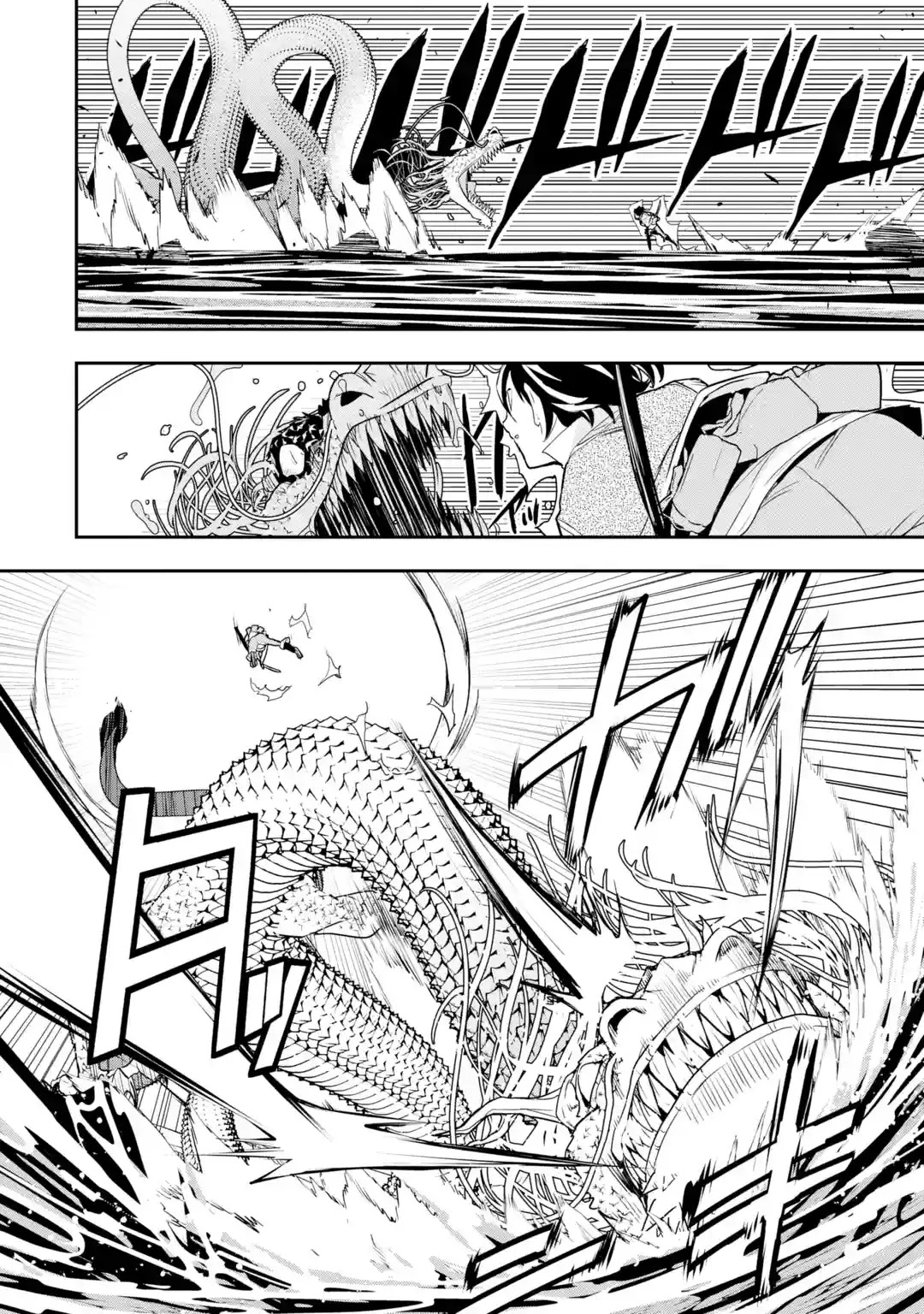 The Unsuccessful Yet Academically Unparalleled Sage ~A Cheating S-Rank Sorcerer's Post-Rebirth Adventurer Log~ chapter 13.7 page 1