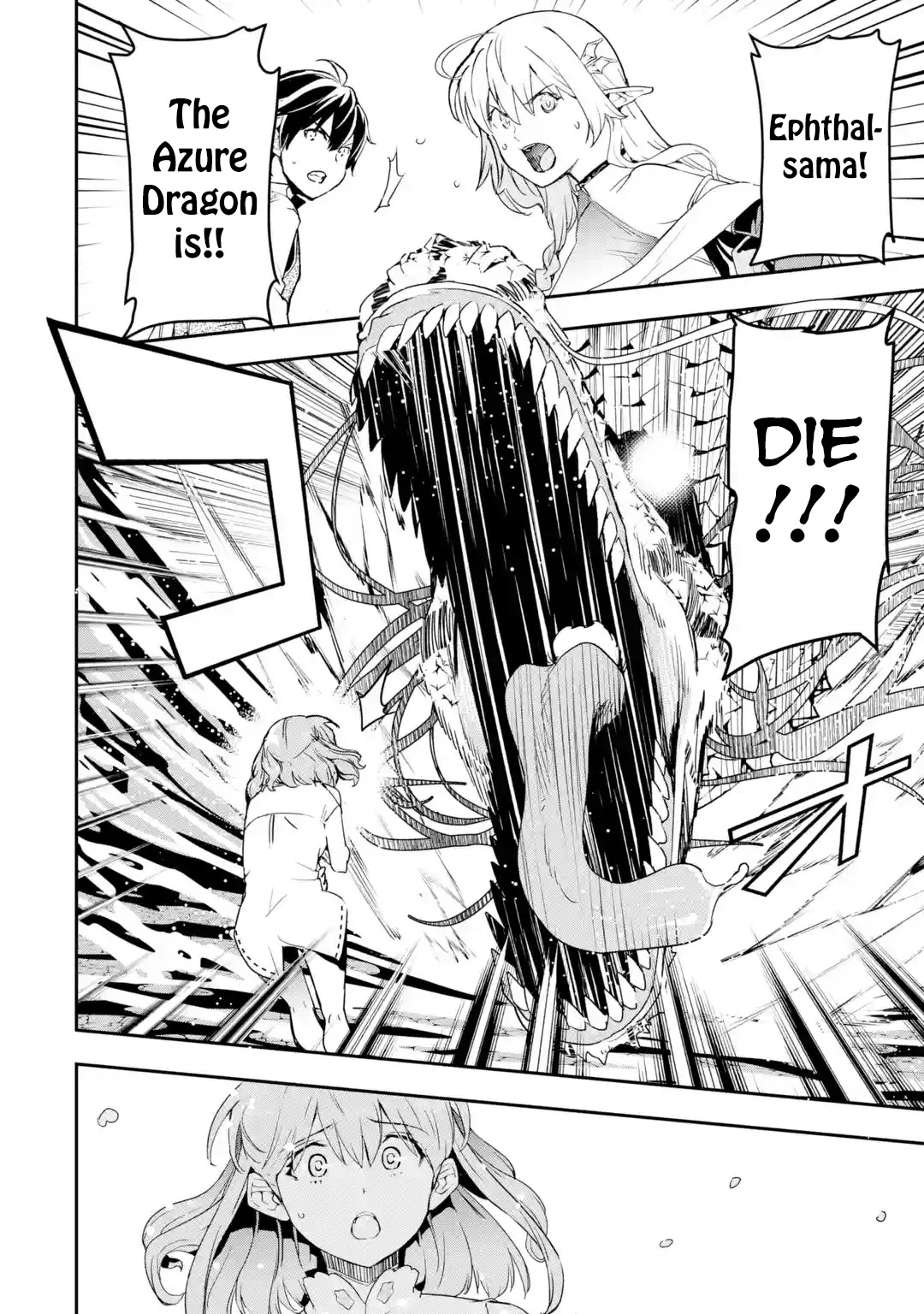 The Unsuccessful Yet Academically Unparalleled Sage ~A Cheating S-Rank Sorcerer's Post-Rebirth Adventurer Log~ chapter 14 page 13