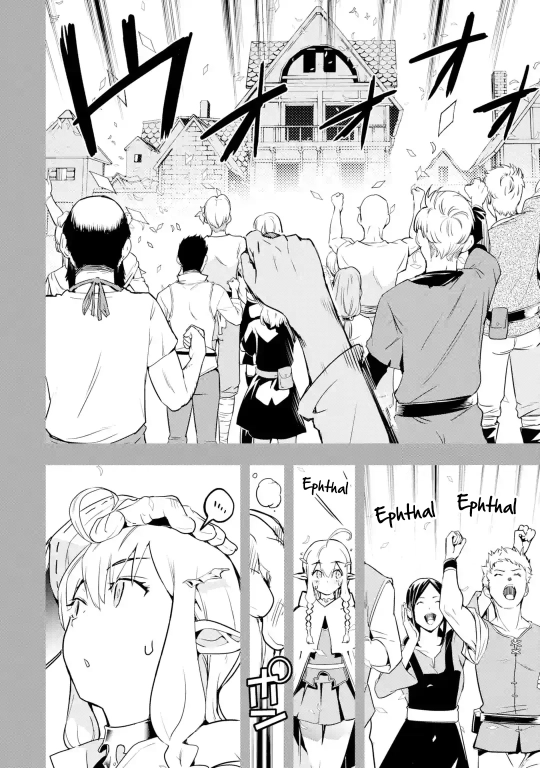 The Unsuccessful Yet Academically Unparalleled Sage ~A Cheating S-Rank Sorcerer's Post-Rebirth Adventurer Log~ chapter 15 page 22