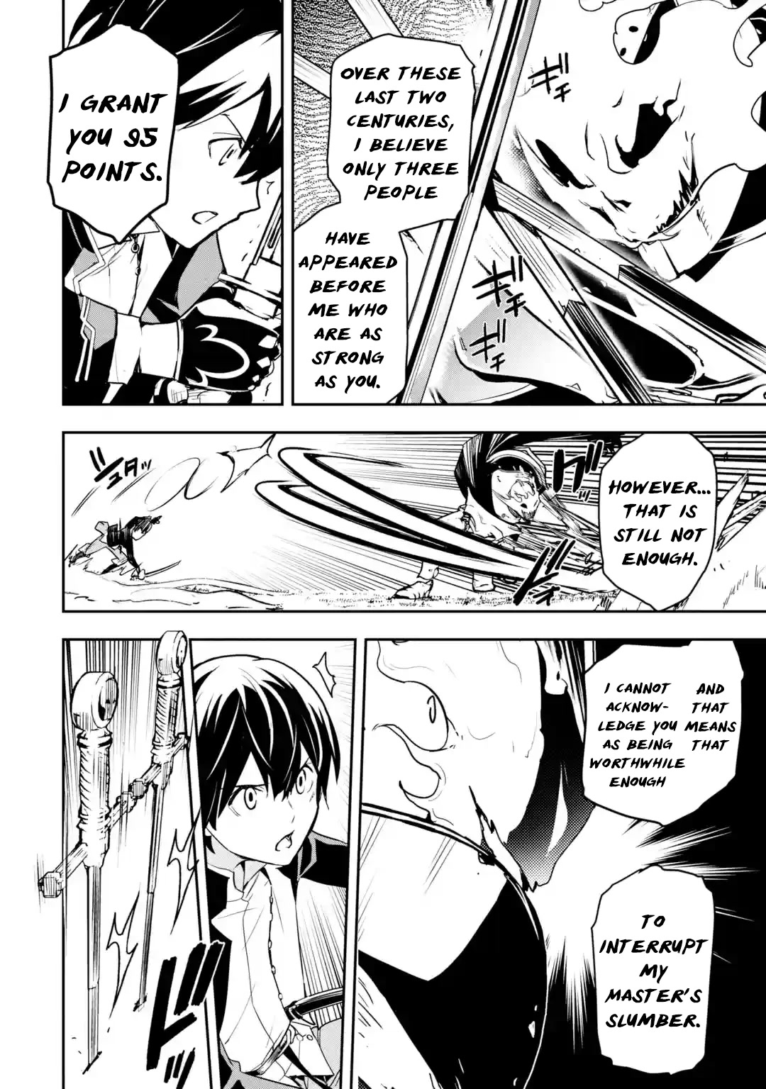 The Unsuccessful Yet Academically Unparalleled Sage ~A Cheating S-Rank Sorcerer's Post-Rebirth Adventurer Log~ chapter 15 page 51