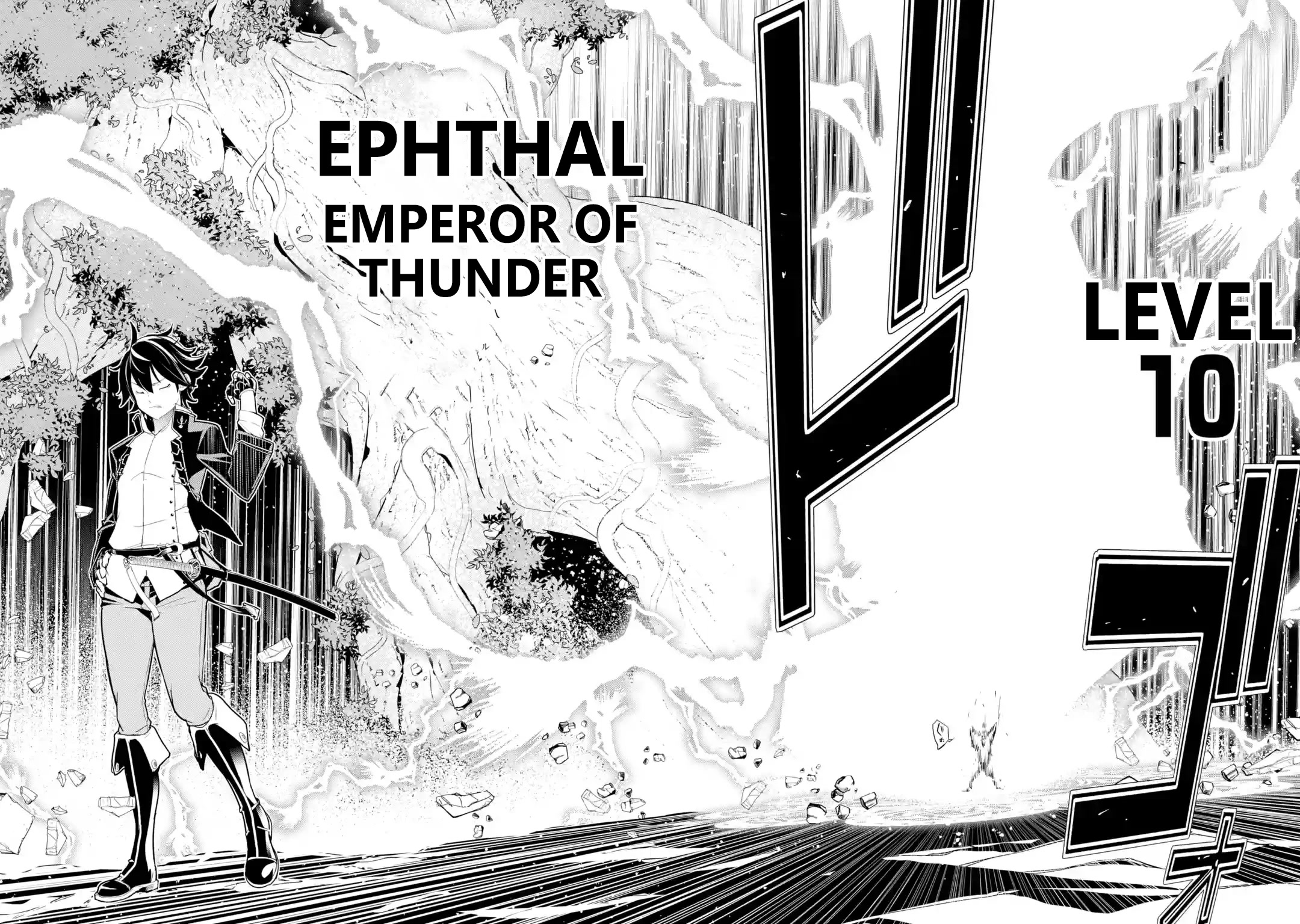 The Unsuccessful Yet Academically Unparalleled Sage ~A Cheating S-Rank Sorcerer's Post-Rebirth Adventurer Log~ chapter 16.1 page 16