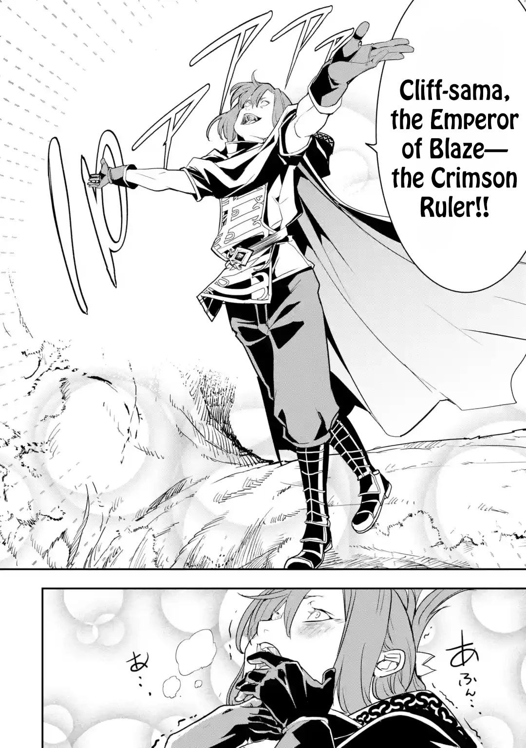 The Unsuccessful Yet Academically Unparalleled Sage ~A Cheating S-Rank Sorcerer's Post-Rebirth Adventurer Log~ chapter 16.1 page 6