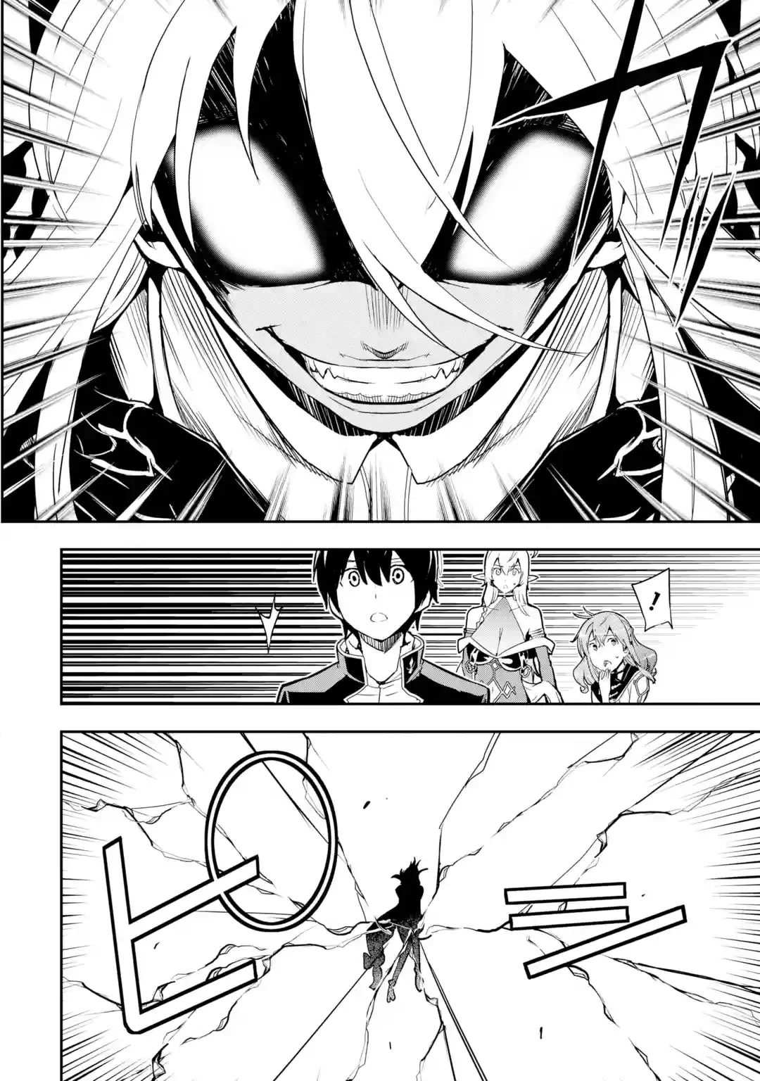 The Unsuccessful Yet Academically Unparalleled Sage ~A Cheating S-Rank Sorcerer's Post-Rebirth Adventurer Log~ chapter 16.2 page 14