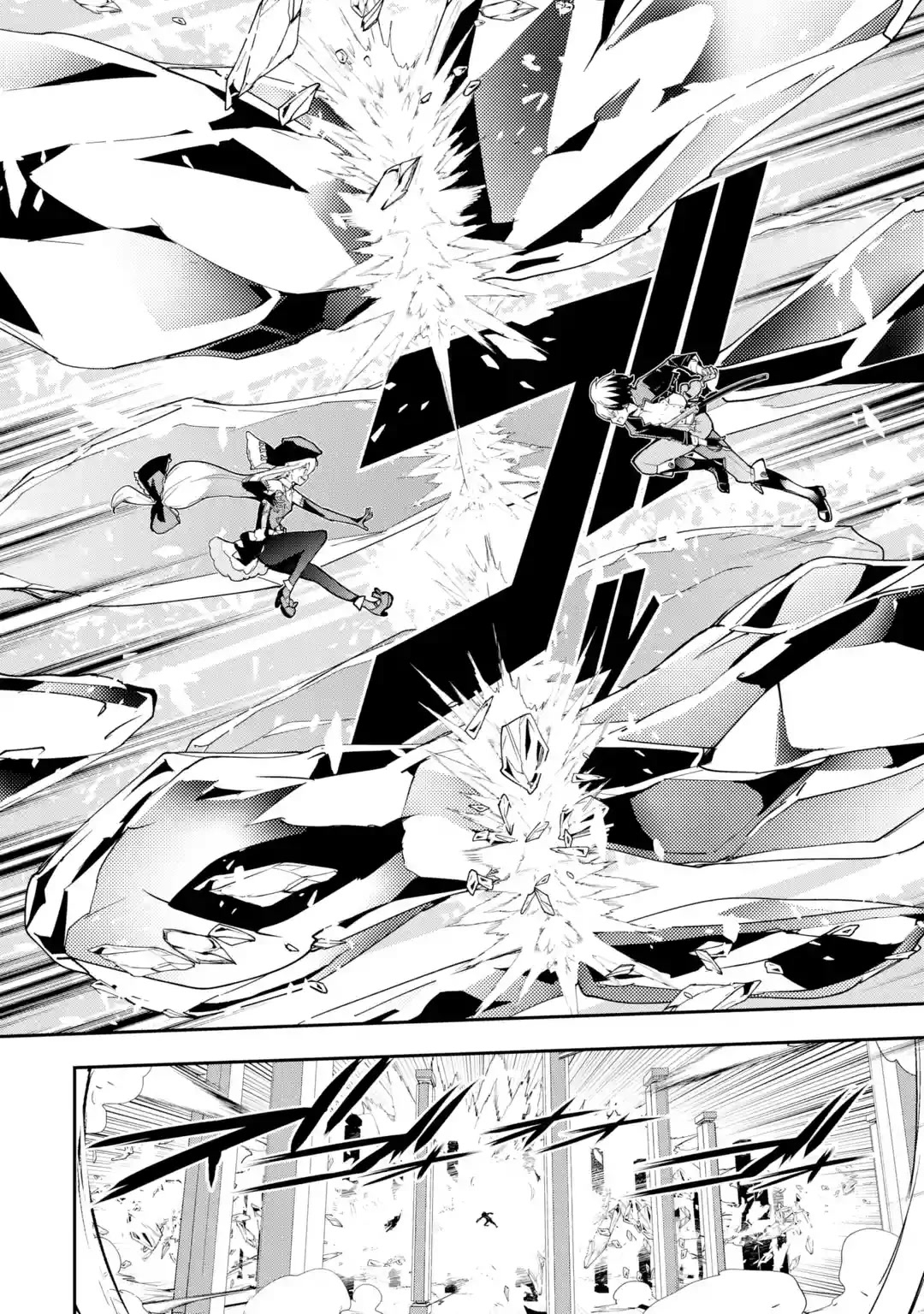 The Unsuccessful Yet Academically Unparalleled Sage ~A Cheating S-Rank Sorcerer's Post-Rebirth Adventurer Log~ chapter 16.3 page 26