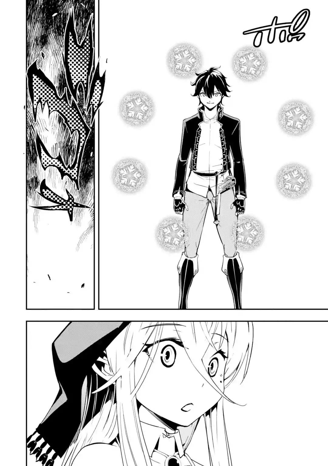 The Unsuccessful Yet Academically Unparalleled Sage ~A Cheating S-Rank Sorcerer's Post-Rebirth Adventurer Log~ chapter 16.4 page 12