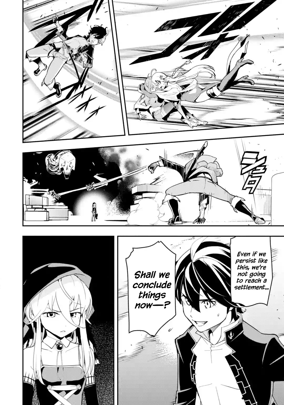 The Unsuccessful Yet Academically Unparalleled Sage ~A Cheating S-Rank Sorcerer's Post-Rebirth Adventurer Log~ chapter 16.5 page 19