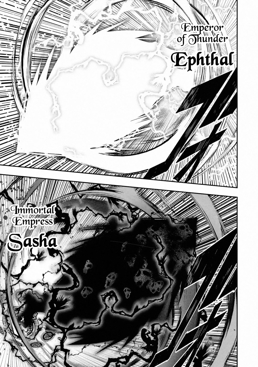 The Unsuccessful Yet Academically Unparalleled Sage ~A Cheating S-Rank Sorcerer's Post-Rebirth Adventurer Log~ chapter 16.7 page 2