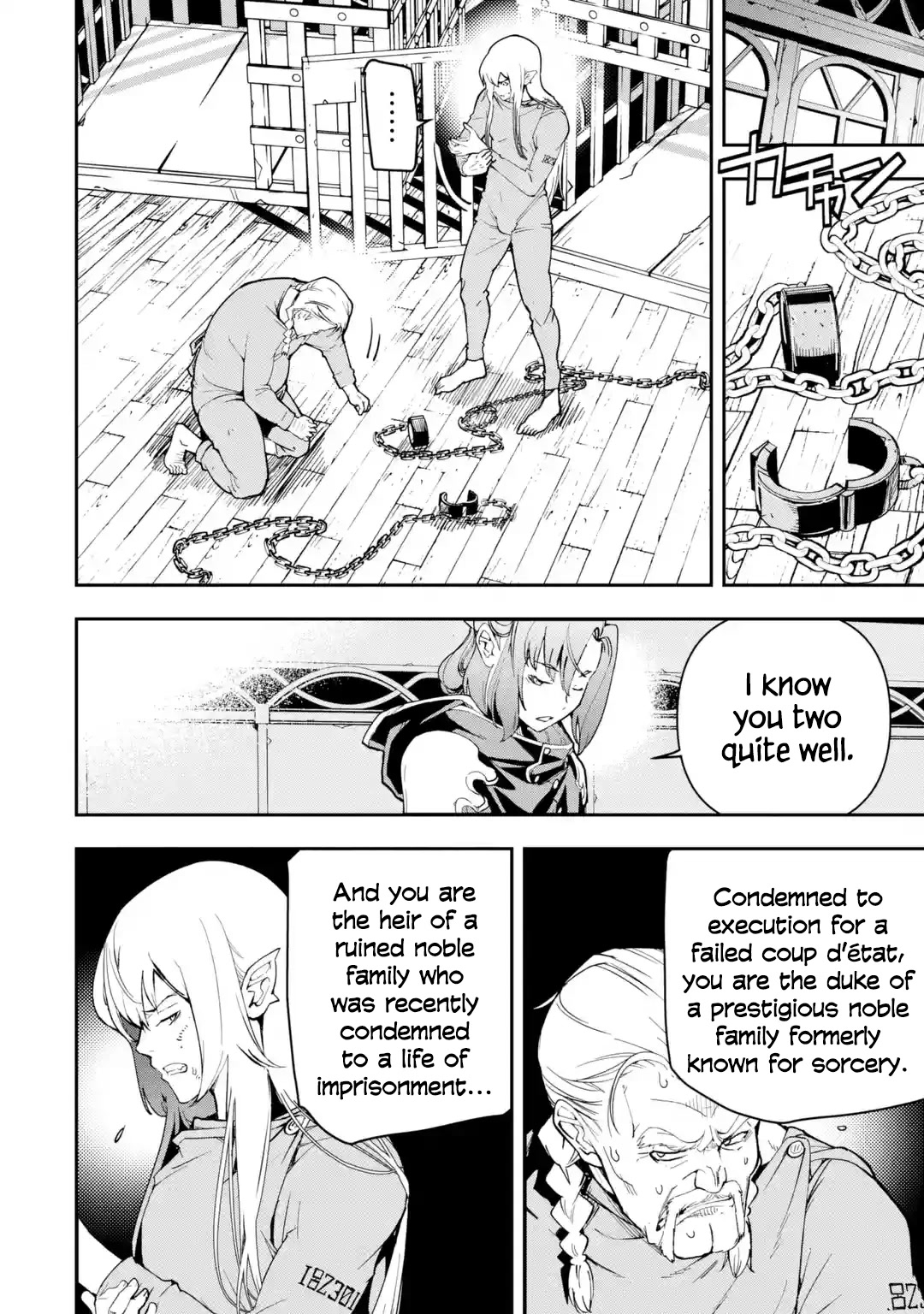 The Unsuccessful Yet Academically Unparalleled Sage ~A Cheating S-Rank Sorcerer's Post-Rebirth Adventurer Log~ chapter 17.1 page 4