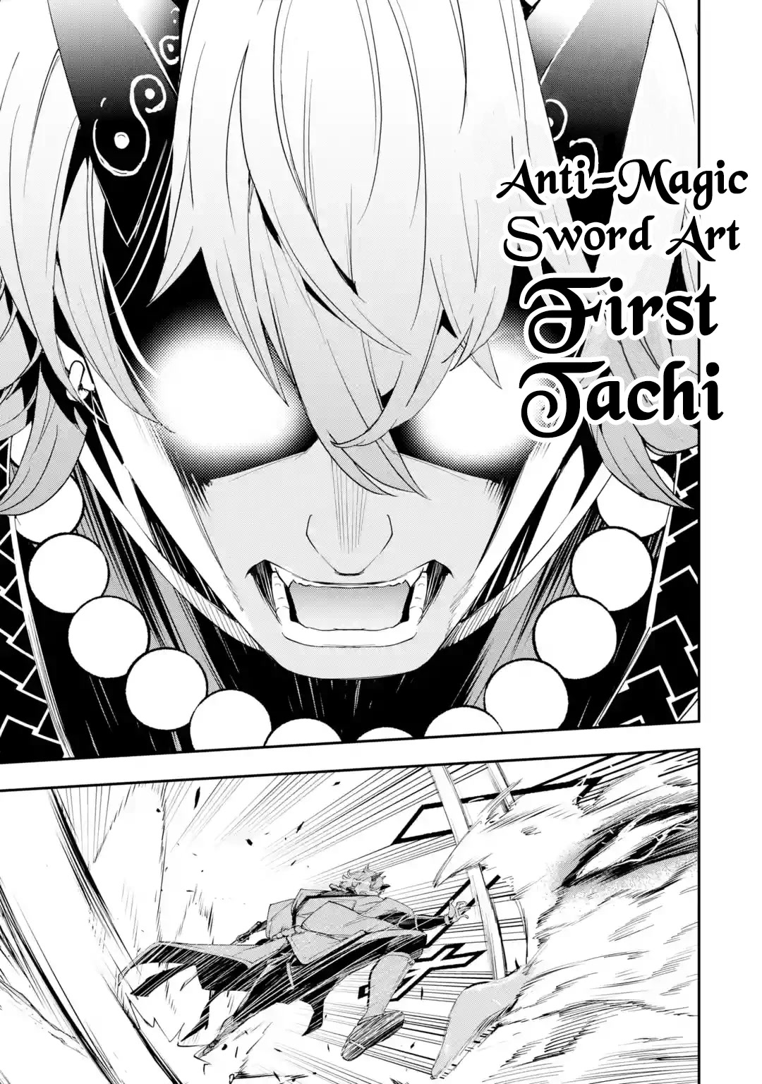 The Unsuccessful Yet Academically Unparalleled Sage ~A Cheating S-Rank Sorcerer's Post-Rebirth Adventurer Log~ chapter 17.2 page 50