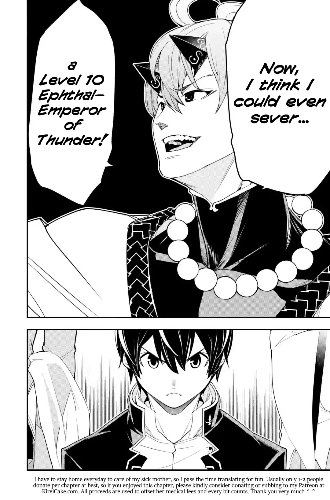 The Unsuccessful Yet Academically Unparalleled Sage ~A Cheating S-Rank Sorcerer's Post-Rebirth Adventurer Log~ chapter 17.2 page 59