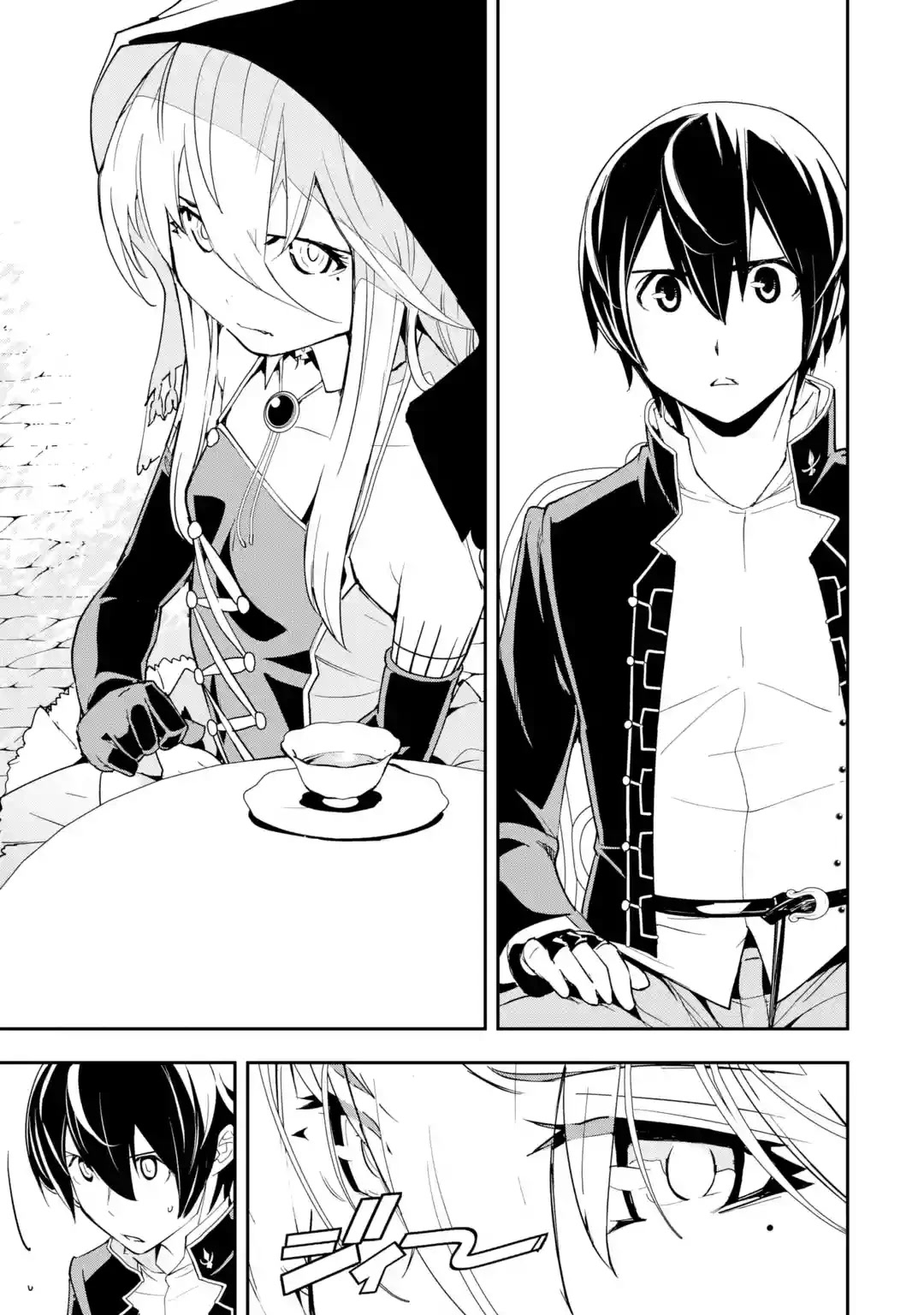 The Unsuccessful Yet Academically Unparalleled Sage ~A Cheating S-Rank Sorcerer's Post-Rebirth Adventurer Log~ chapter 17.4 page 12