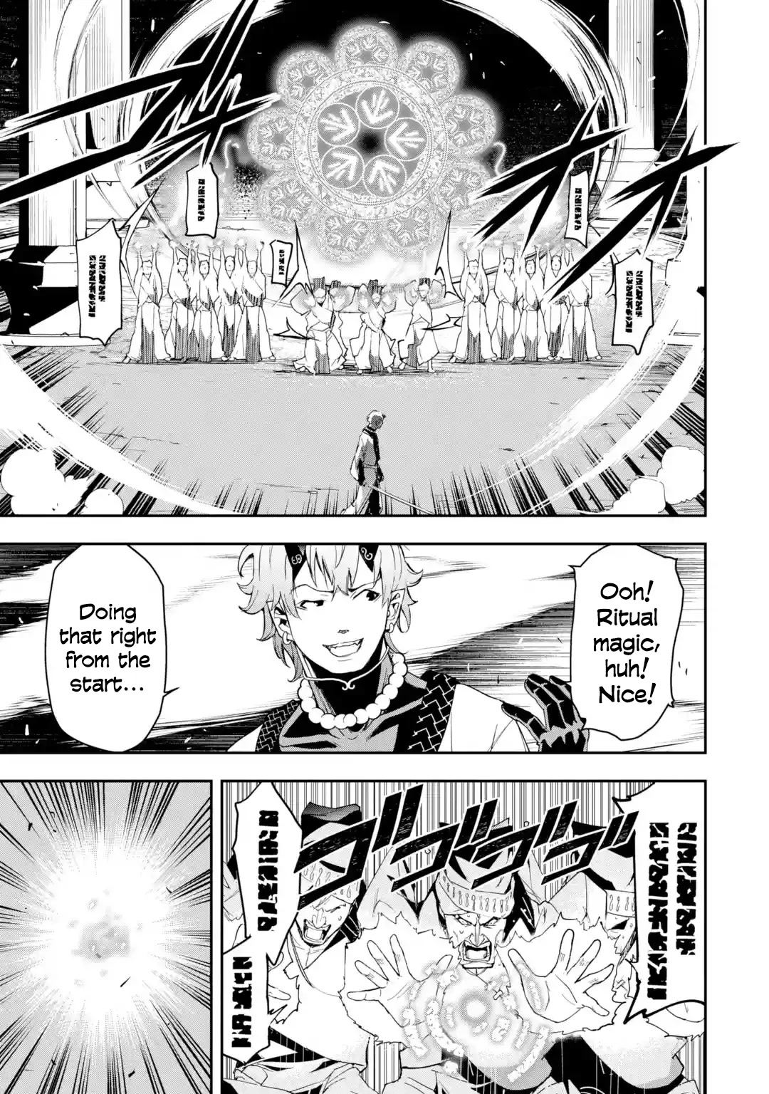 The Unsuccessful Yet Academically Unparalleled Sage ~A Cheating S-Rank Sorcerer's Post-Rebirth Adventurer Log~ chapter 17.4 page 28