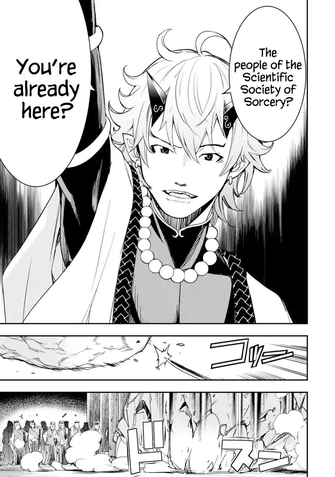 The Unsuccessful Yet Academically Unparalleled Sage ~A Cheating S-Rank Sorcerer's Post-Rebirth Adventurer Log~ chapter 17.6 page 4