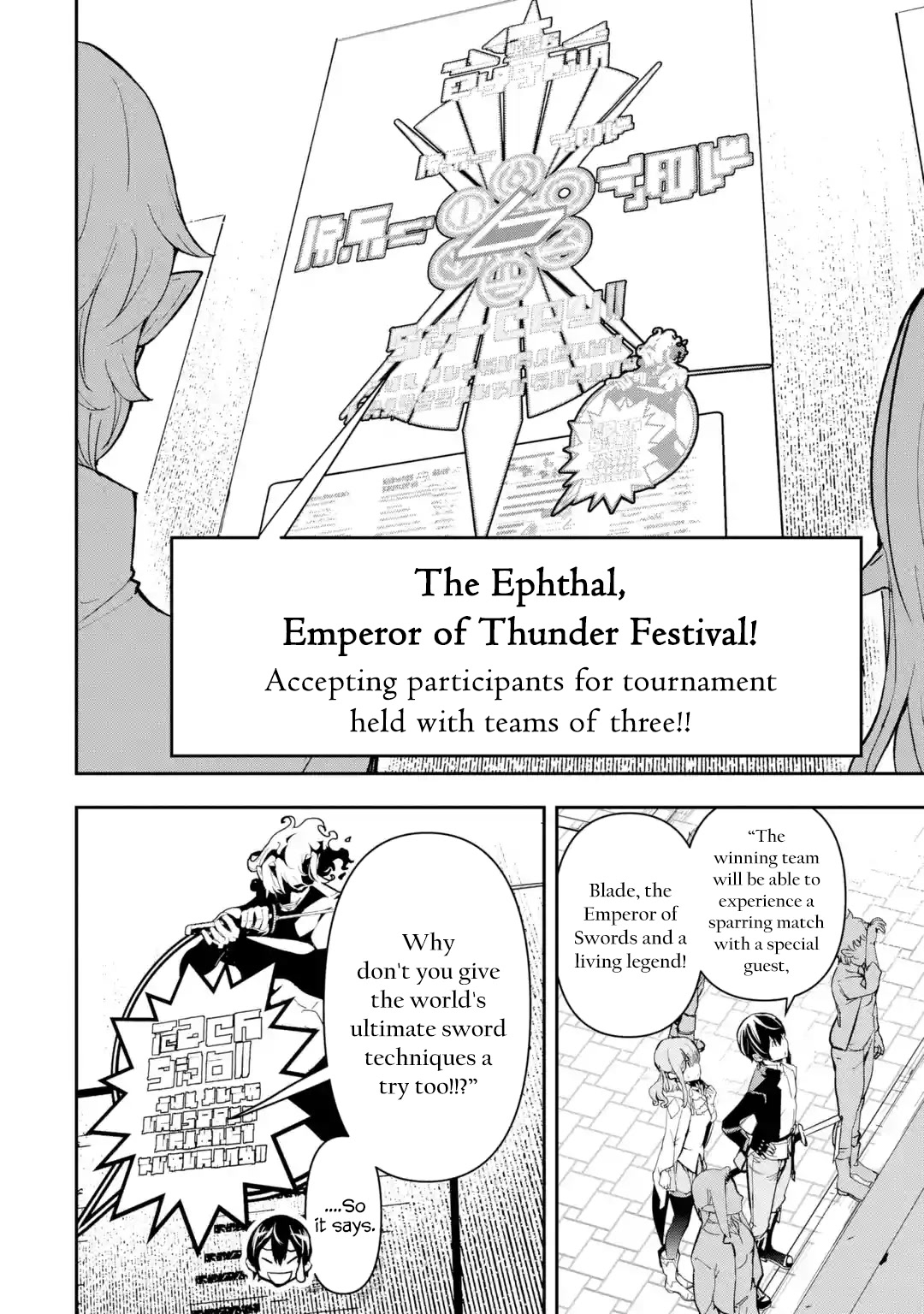 The Unsuccessful Yet Academically Unparalleled Sage ~A Cheating S-Rank Sorcerer's Post-Rebirth Adventurer Log~ chapter 18.1 page 10