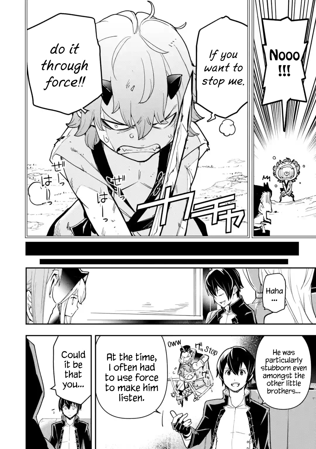 The Unsuccessful Yet Academically Unparalleled Sage ~A Cheating S-Rank Sorcerer's Post-Rebirth Adventurer Log~ chapter 18.1 page 4