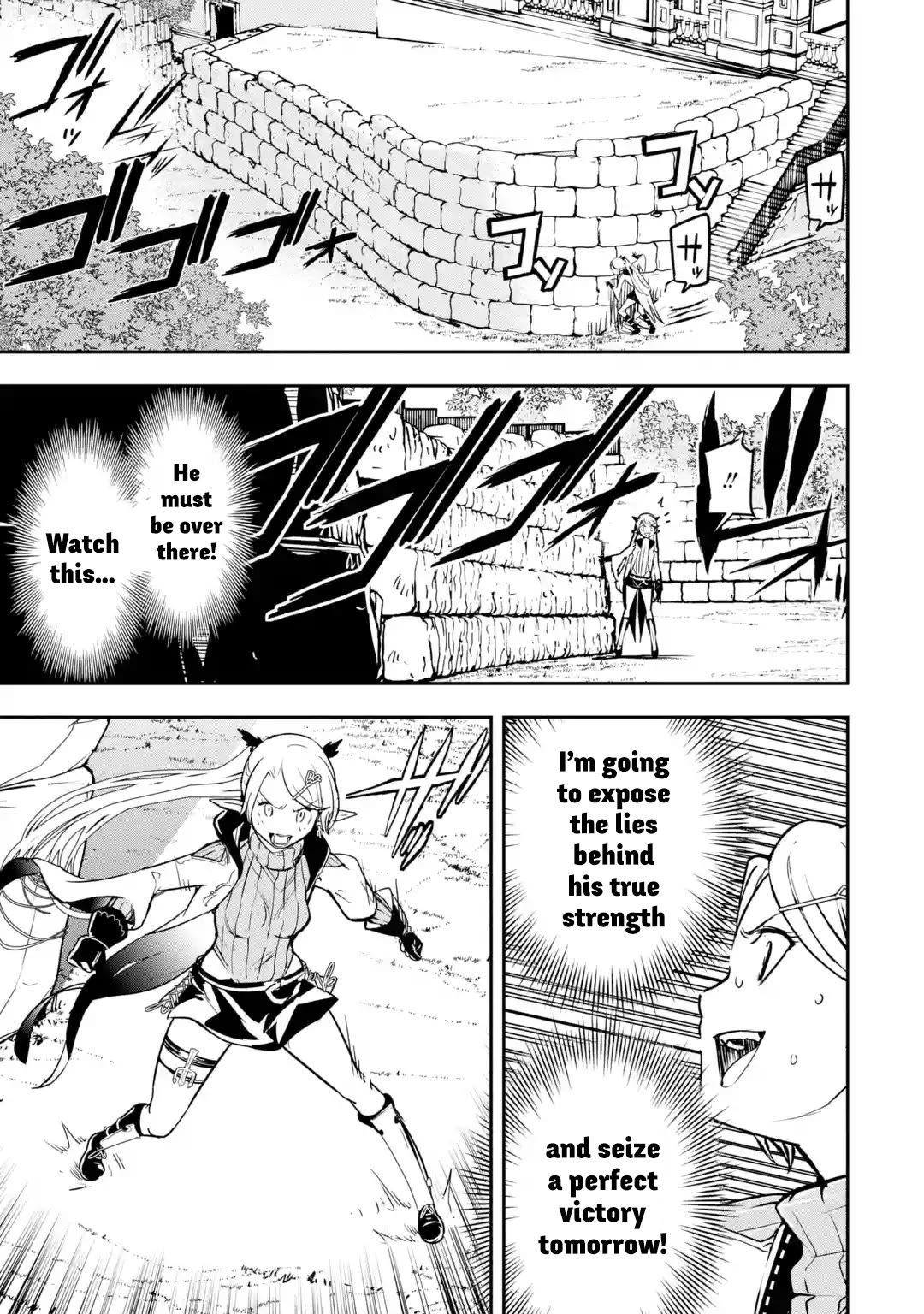 The Unsuccessful Yet Academically Unparalleled Sage ~A Cheating S-Rank Sorcerer's Post-Rebirth Adventurer Log~ chapter 18.2 page 24