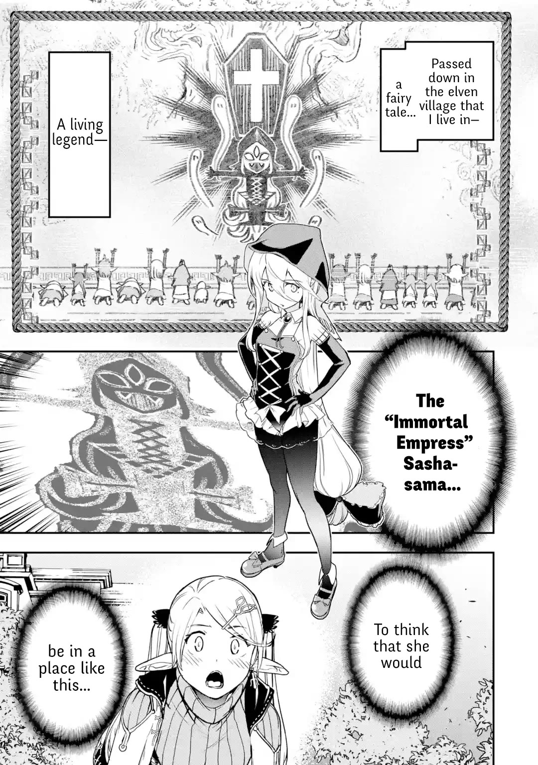 The Unsuccessful Yet Academically Unparalleled Sage ~A Cheating S-Rank Sorcerer's Post-Rebirth Adventurer Log~ chapter 18.3 page 24