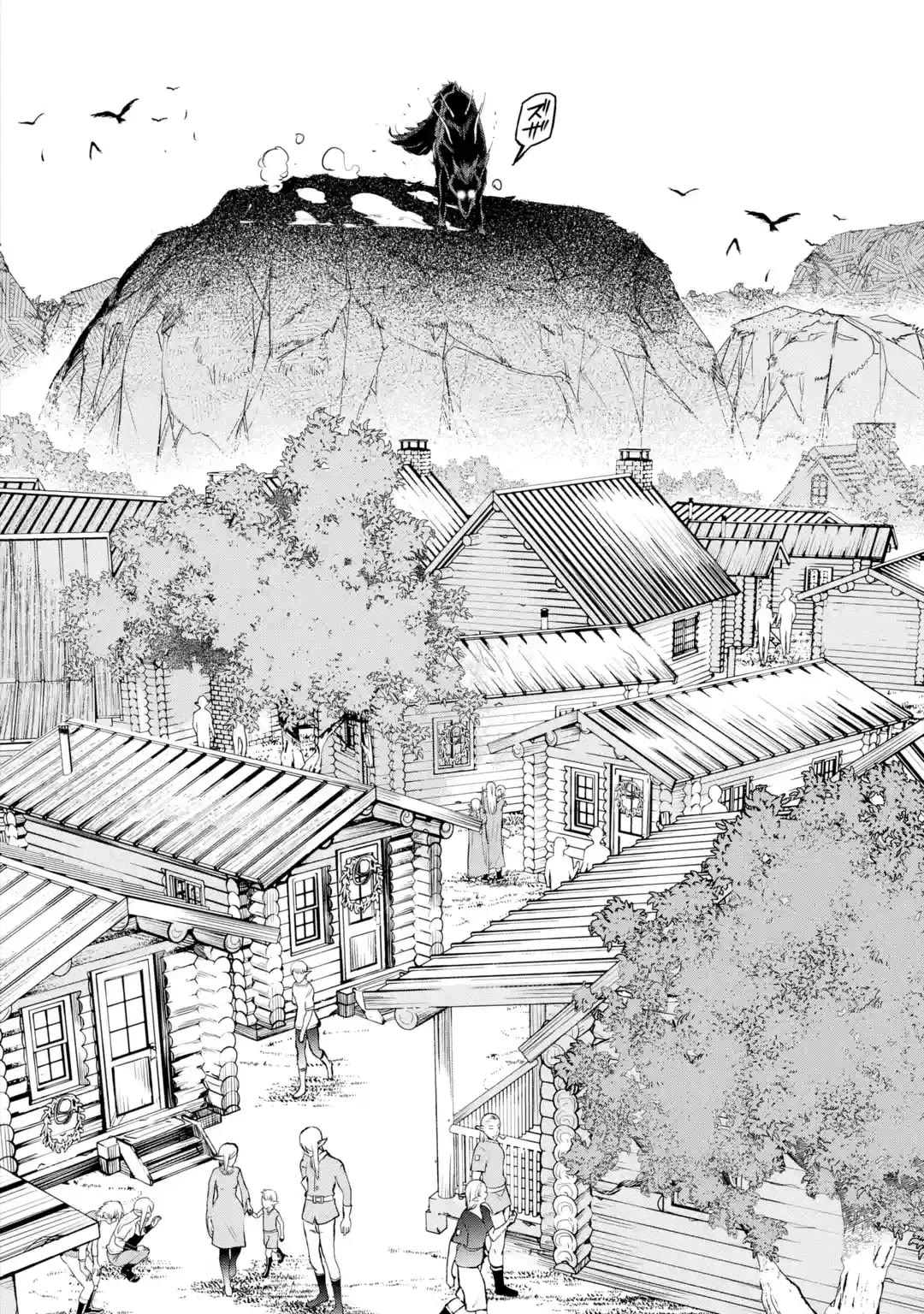 The Unsuccessful Yet Academically Unparalleled Sage ~A Cheating S-Rank Sorcerer's Post-Rebirth Adventurer Log~ chapter 18.5 page 6