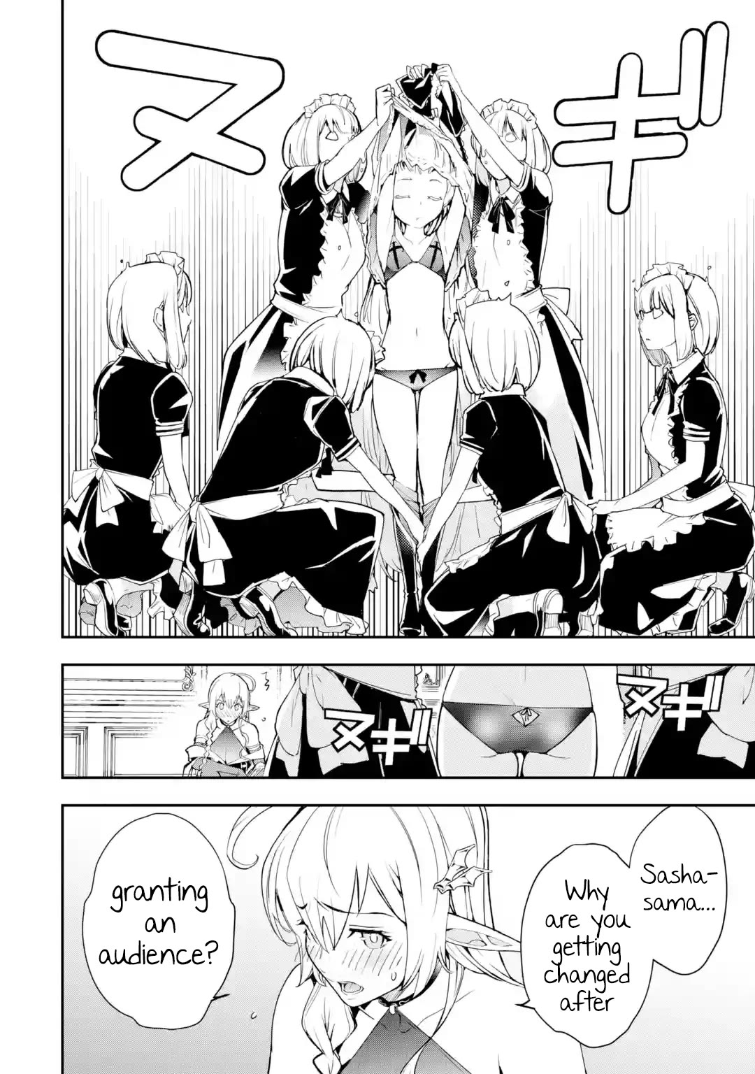 The Unsuccessful Yet Academically Unparalleled Sage ~A Cheating S-Rank Sorcerer's Post-Rebirth Adventurer Log~ chapter 19.1 page 2