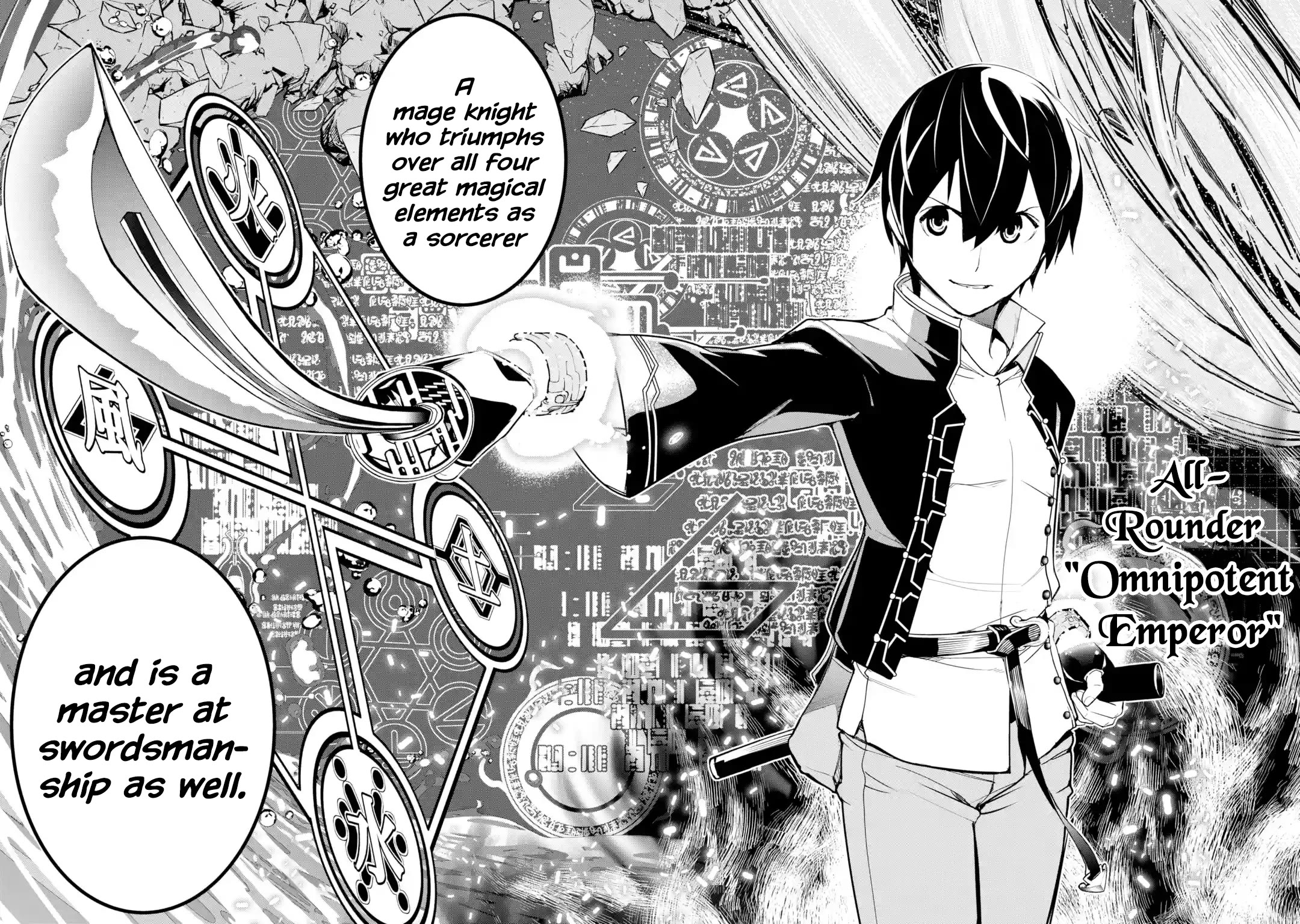 The Unsuccessful Yet Academically Unparalleled Sage ~A Cheating S-Rank Sorcerer's Post-Rebirth Adventurer Log~ chapter 19.4 page 5