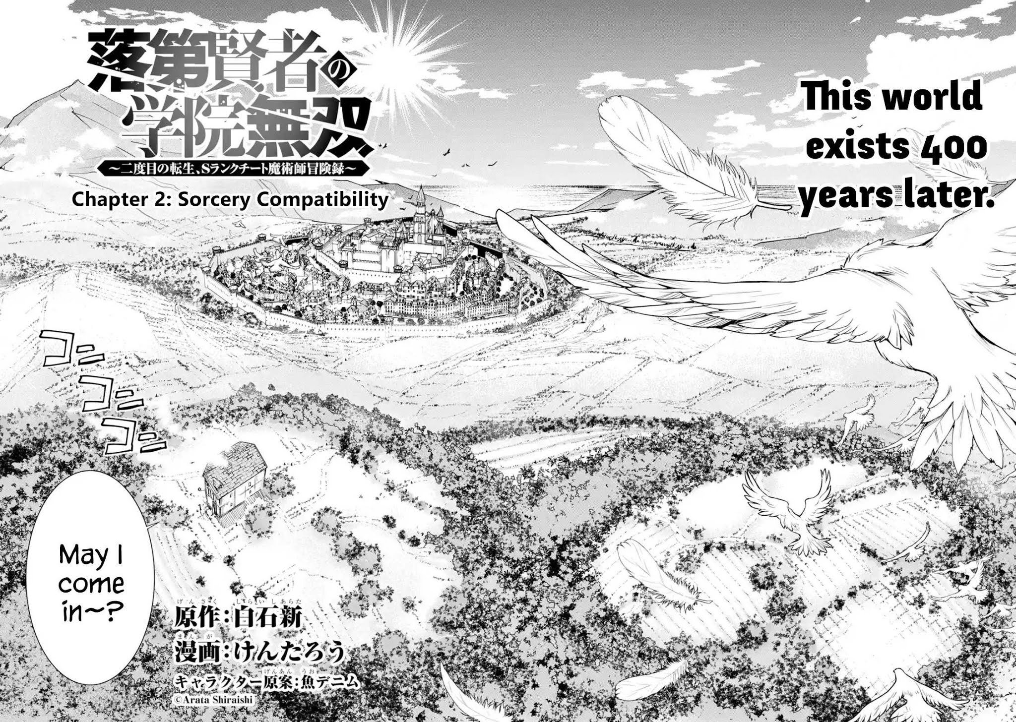 The Unsuccessful Yet Academically Unparalleled Sage ~A Cheating S-Rank Sorcerer's Post-Rebirth Adventurer Log~ chapter 2.1 page 2