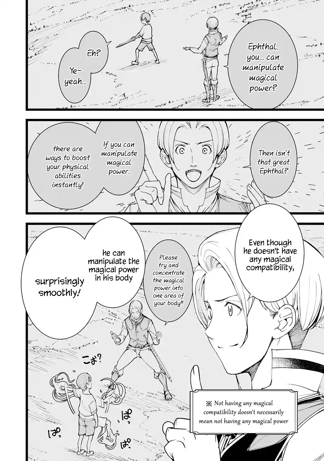 The Unsuccessful Yet Academically Unparalleled Sage ~A Cheating S-Rank Sorcerer's Post-Rebirth Adventurer Log~ chapter 2.3 page 30