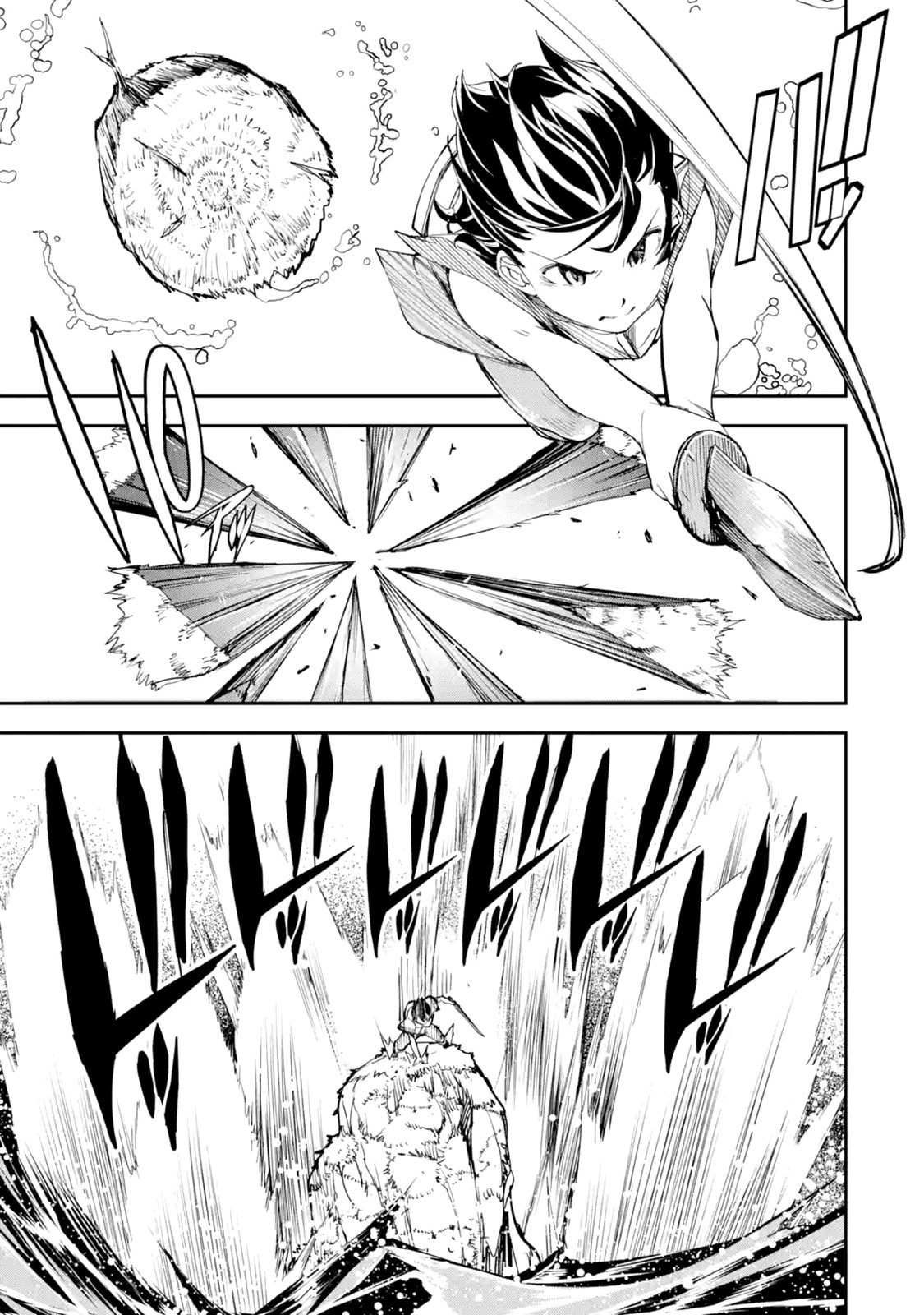 The Unsuccessful Yet Academically Unparalleled Sage ~A Cheating S-Rank Sorcerer's Post-Rebirth Adventurer Log~ chapter 2.4 page 10