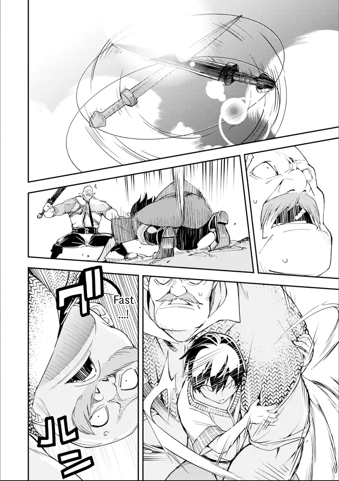 The Unsuccessful Yet Academically Unparalleled Sage ~A Cheating S-Rank Sorcerer's Post-Rebirth Adventurer Log~ chapter 2.4 page 25