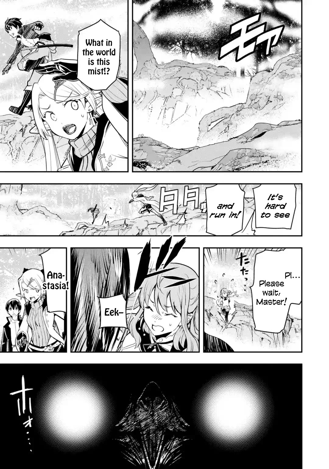 The Unsuccessful Yet Academically Unparalleled Sage ~A Cheating S-Rank Sorcerer's Post-Rebirth Adventurer Log~ chapter 20 page 33