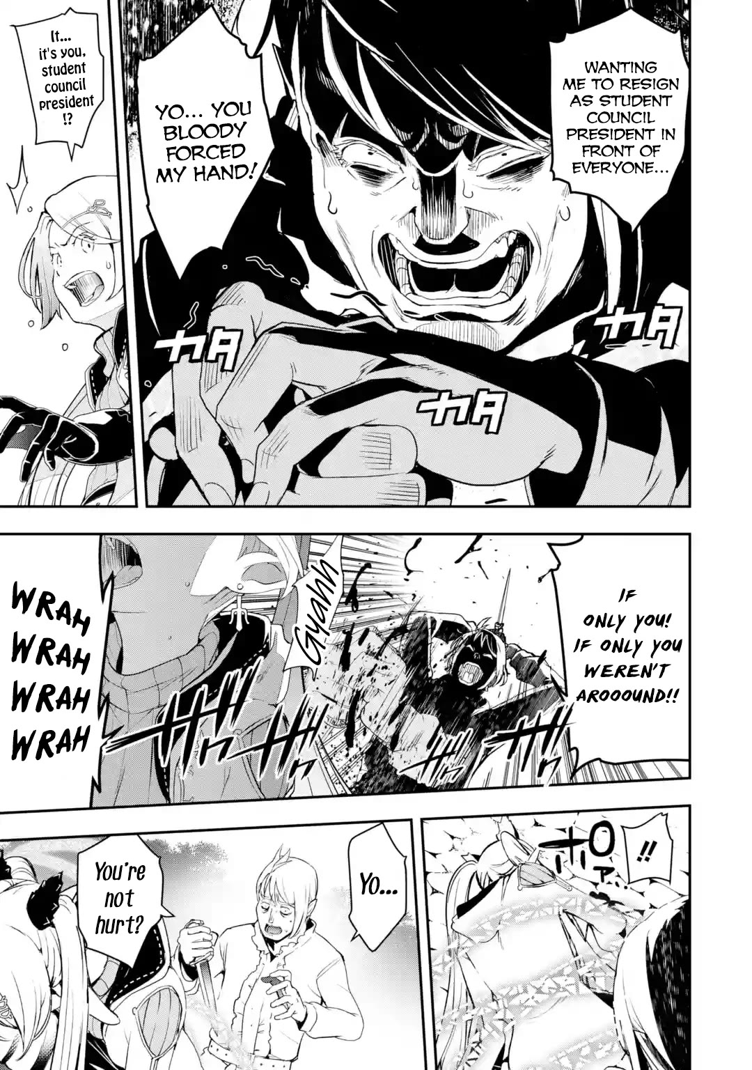 The Unsuccessful Yet Academically Unparalleled Sage ~A Cheating S-Rank Sorcerer's Post-Rebirth Adventurer Log~ chapter 21 page 13