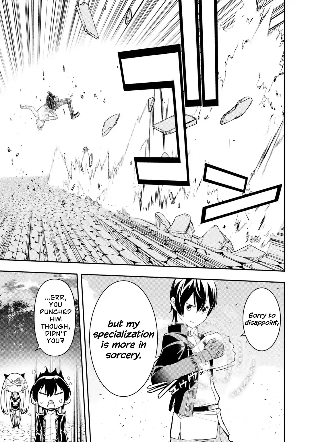 The Unsuccessful Yet Academically Unparalleled Sage ~A Cheating S-Rank Sorcerer's Post-Rebirth Adventurer Log~ chapter 21 page 17