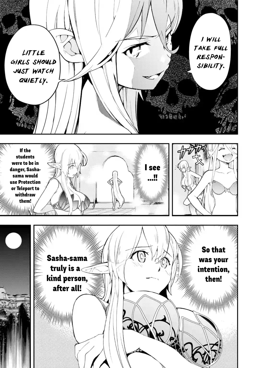 The Unsuccessful Yet Academically Unparalleled Sage ~A Cheating S-Rank Sorcerer's Post-Rebirth Adventurer Log~ chapter 21 page 25