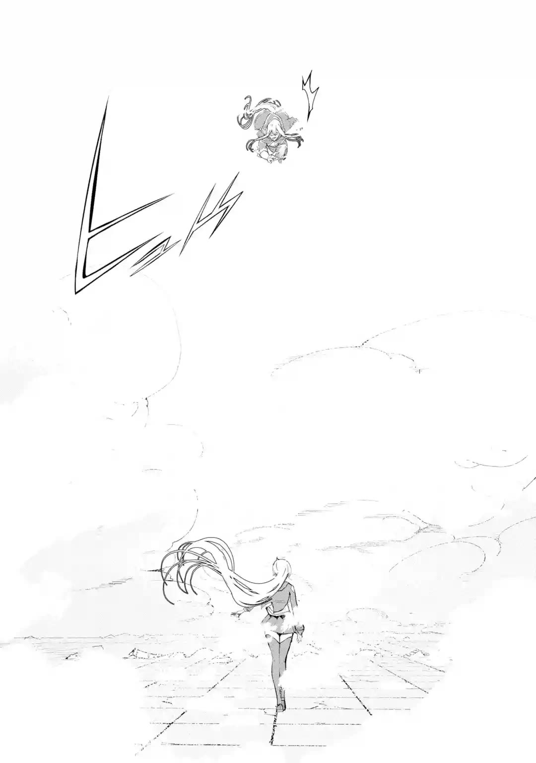 The Unsuccessful Yet Academically Unparalleled Sage ~A Cheating S-Rank Sorcerer's Post-Rebirth Adventurer Log~ chapter 21 page 45