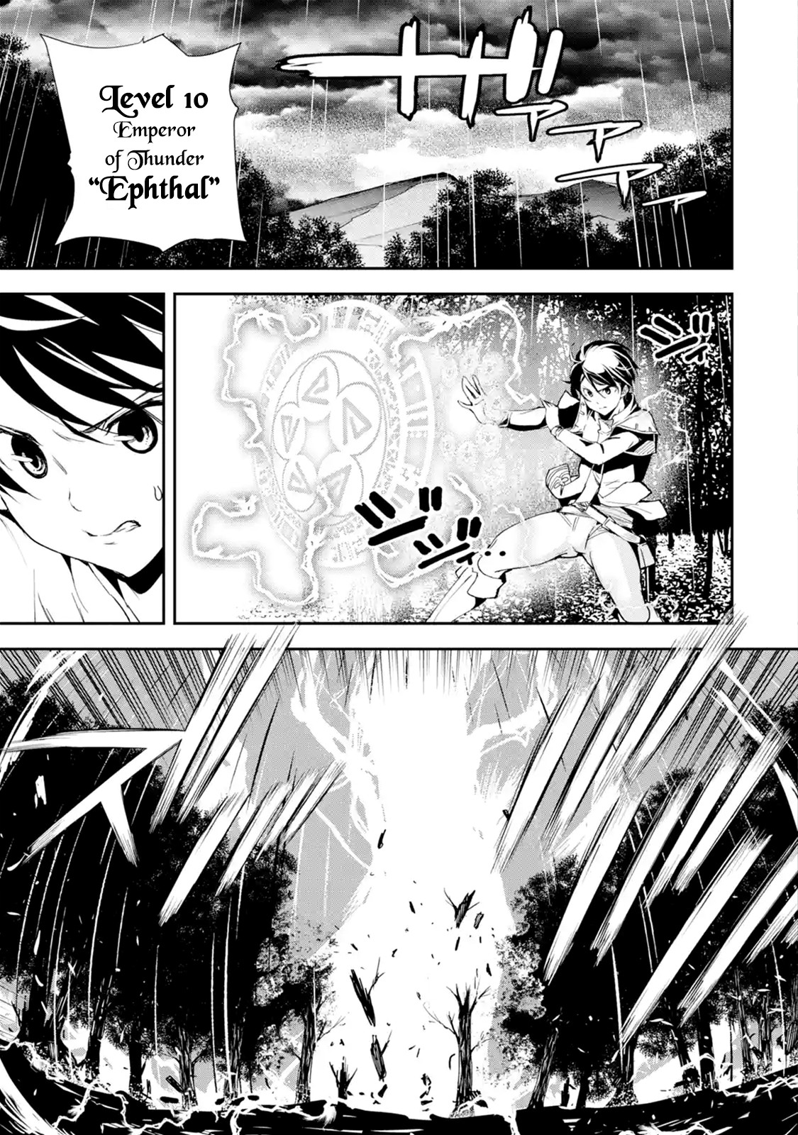 The Unsuccessful Yet Academically Unparalleled Sage ~A Cheating S-Rank Sorcerer's Post-Rebirth Adventurer Log~ chapter 3.1 page 3