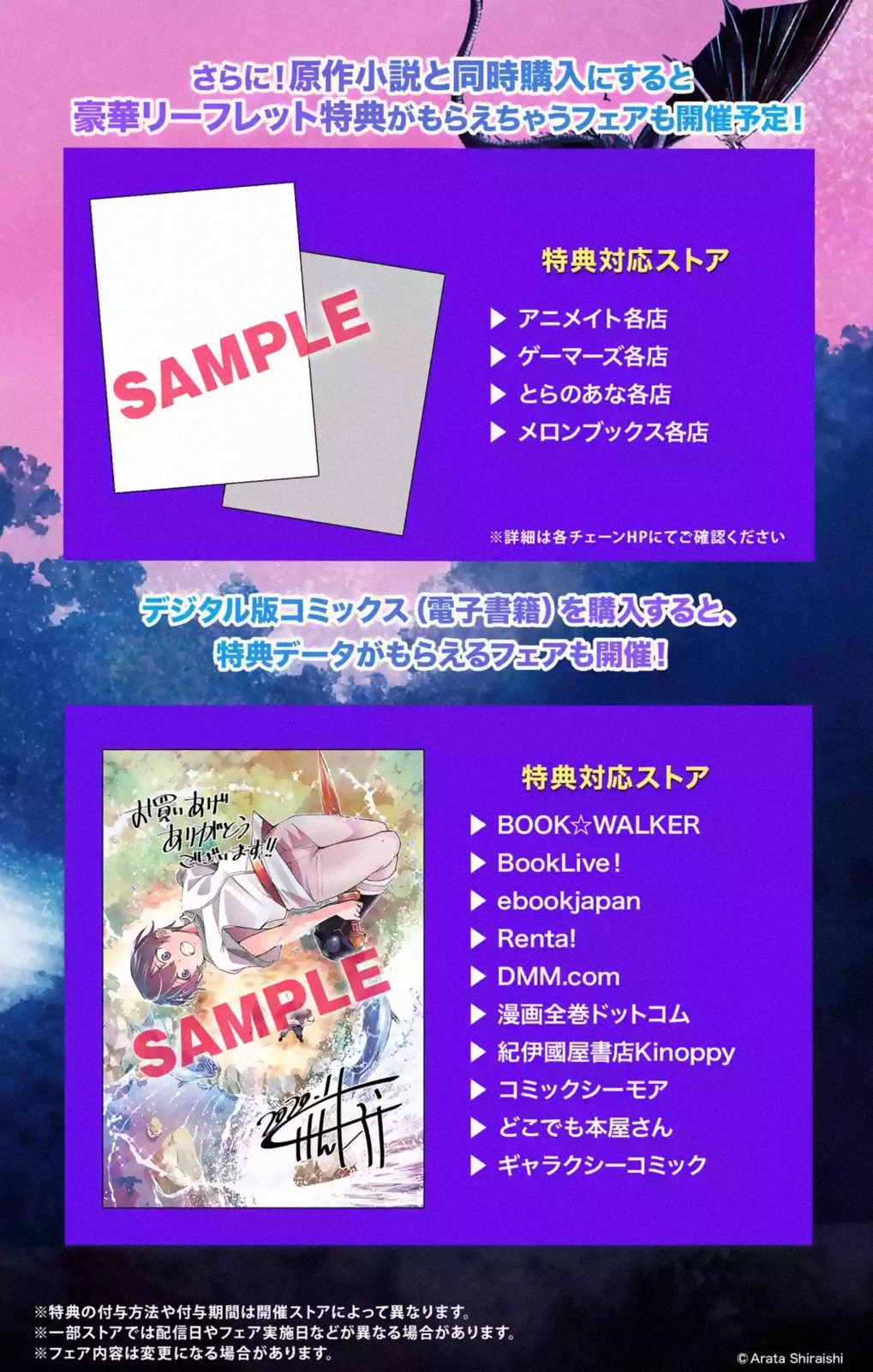 The Unsuccessful Yet Academically Unparalleled Sage ~A Cheating S-Rank Sorcerer's Post-Rebirth Adventurer Log~ chapter 3.2 page 13