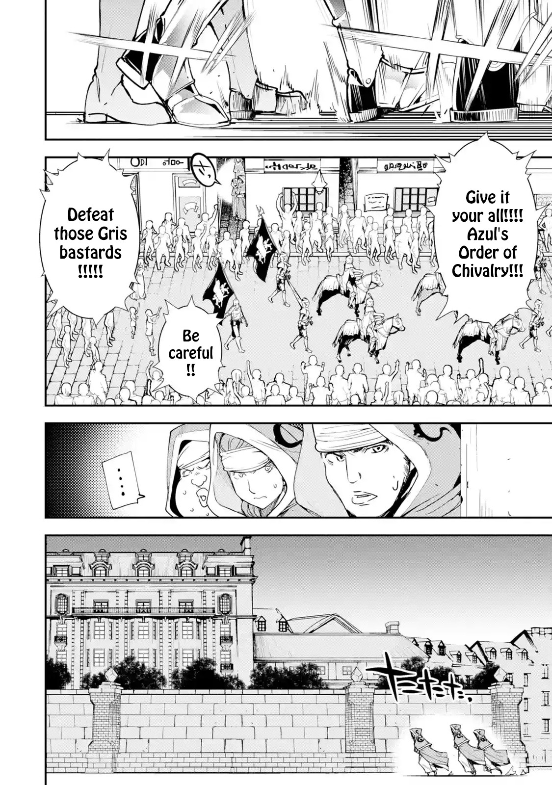 The Unsuccessful Yet Academically Unparalleled Sage ~A Cheating S-Rank Sorcerer's Post-Rebirth Adventurer Log~ chapter 3.2 page 38