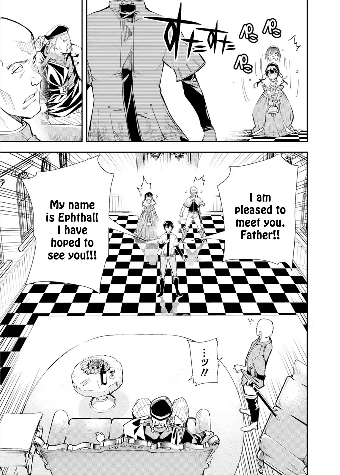 The Unsuccessful Yet Academically Unparalleled Sage ~A Cheating S-Rank Sorcerer's Post-Rebirth Adventurer Log~ chapter 3.2 page 4